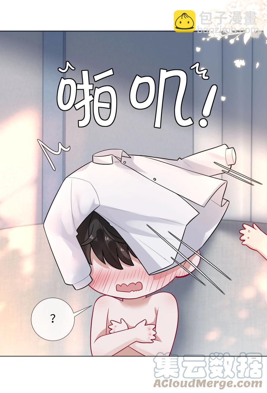 010 磨人的小妖精！-第11话