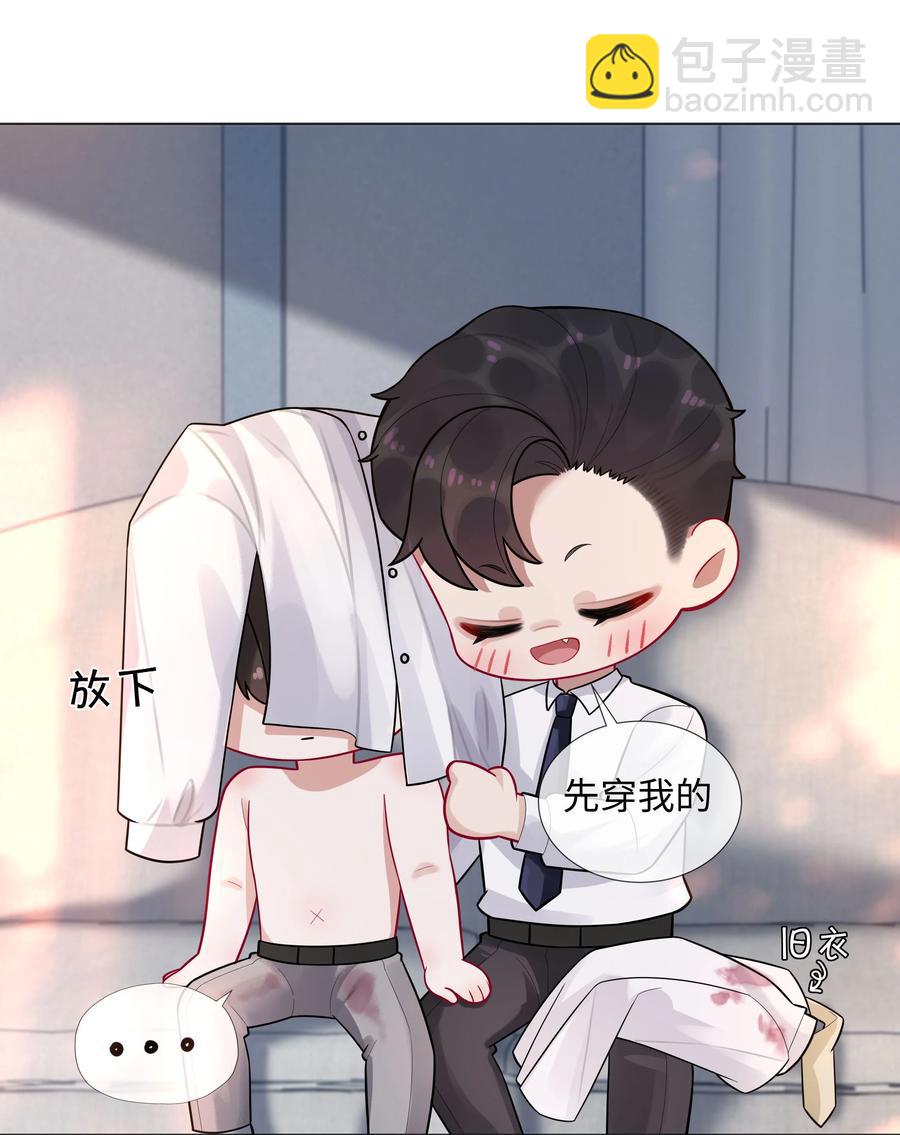 010 磨人的小妖精！-第11话