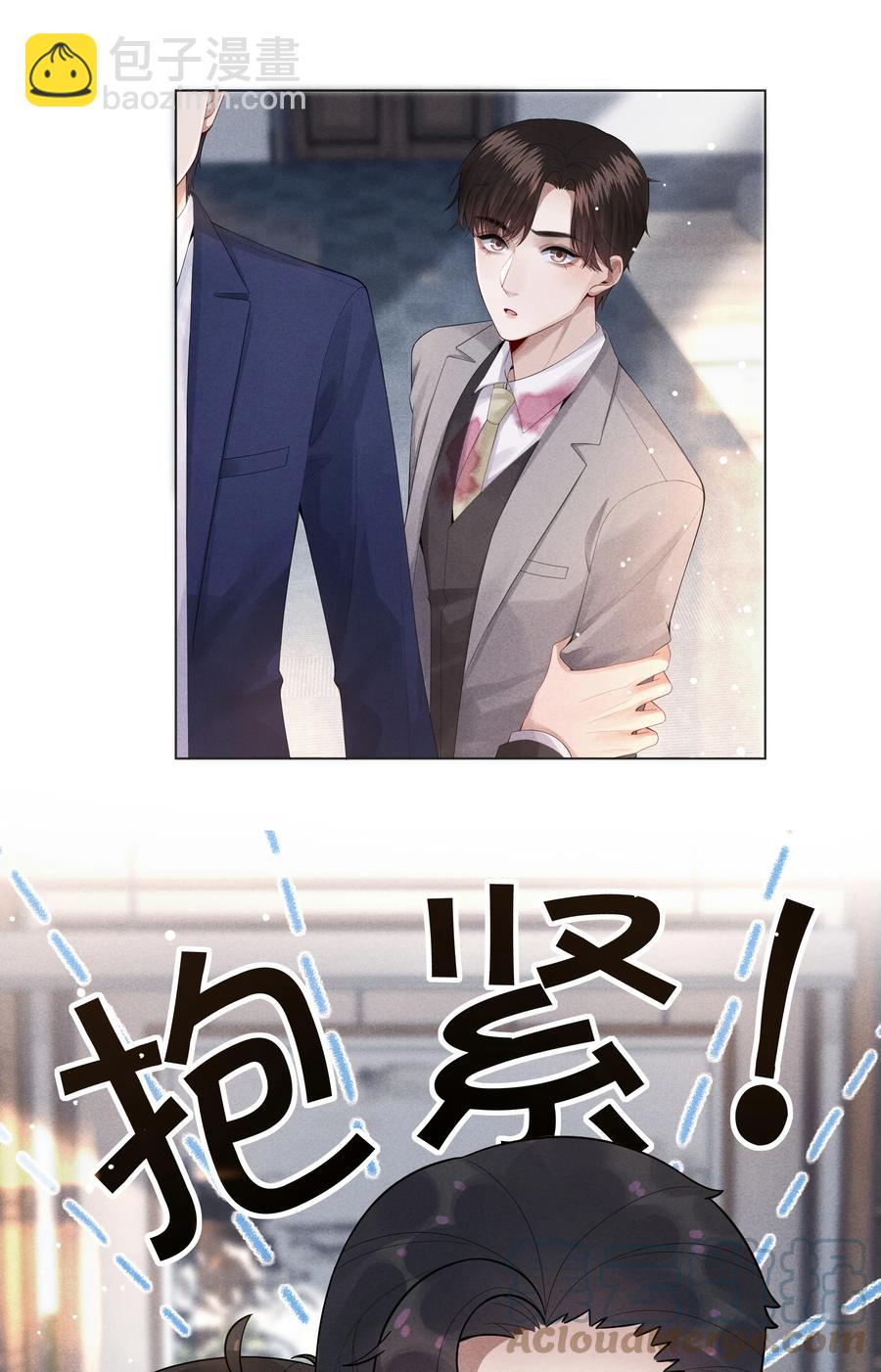 010 磨人的小妖精！-第11话