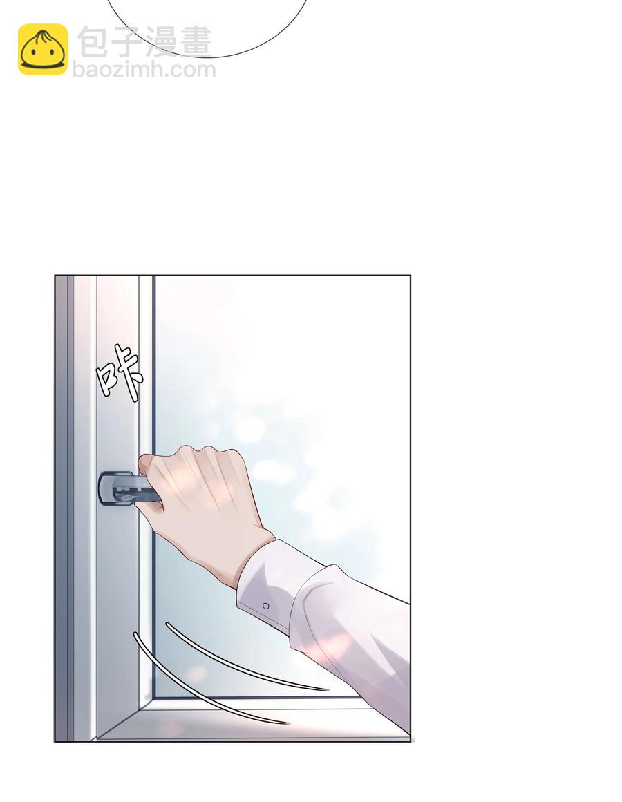 010 磨人的小妖精！-第11话