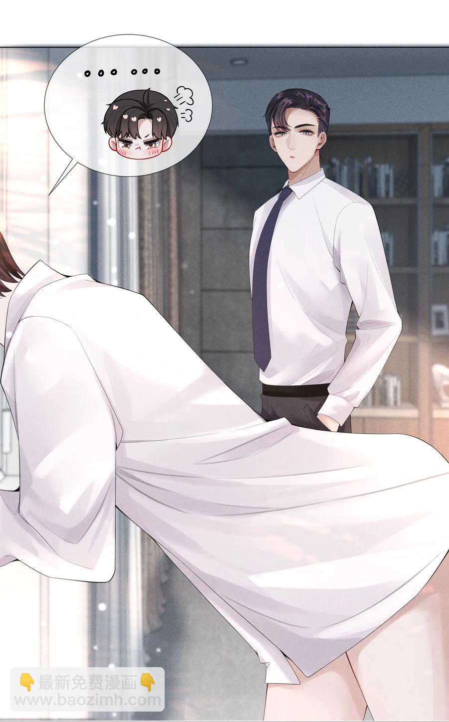 010 磨人的小妖精！-第11话