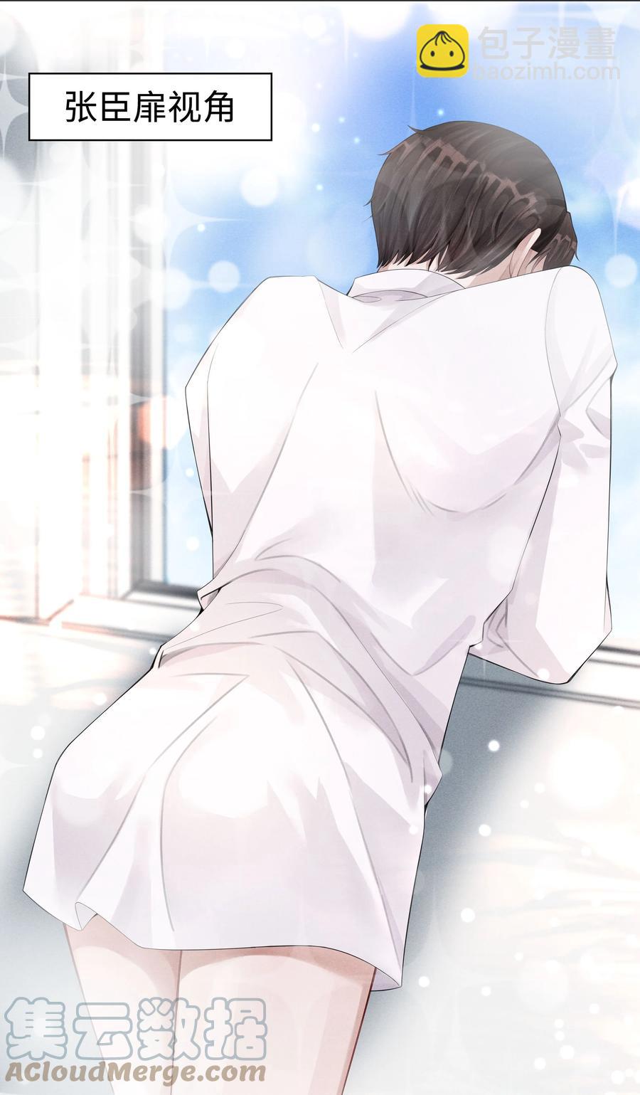 010 磨人的小妖精！-第11话