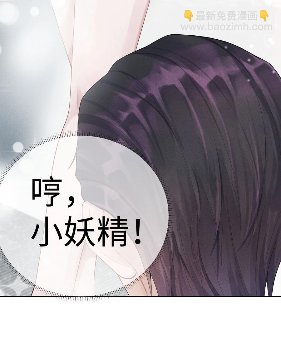 010 磨人的小妖精！-第11话