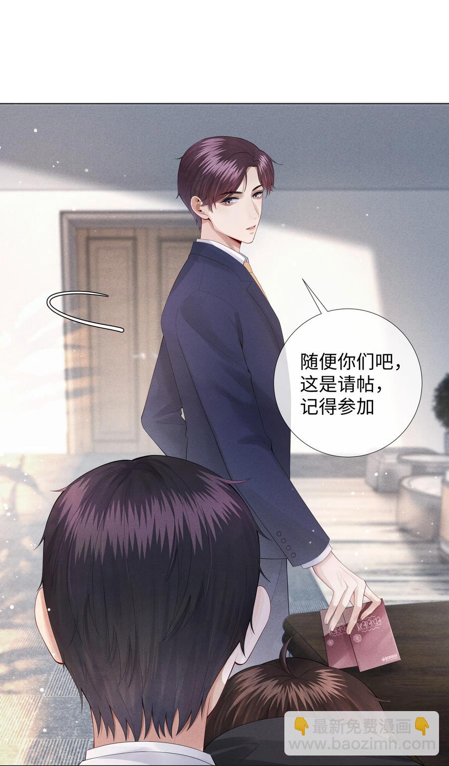 010 磨人的小妖精！-第11话