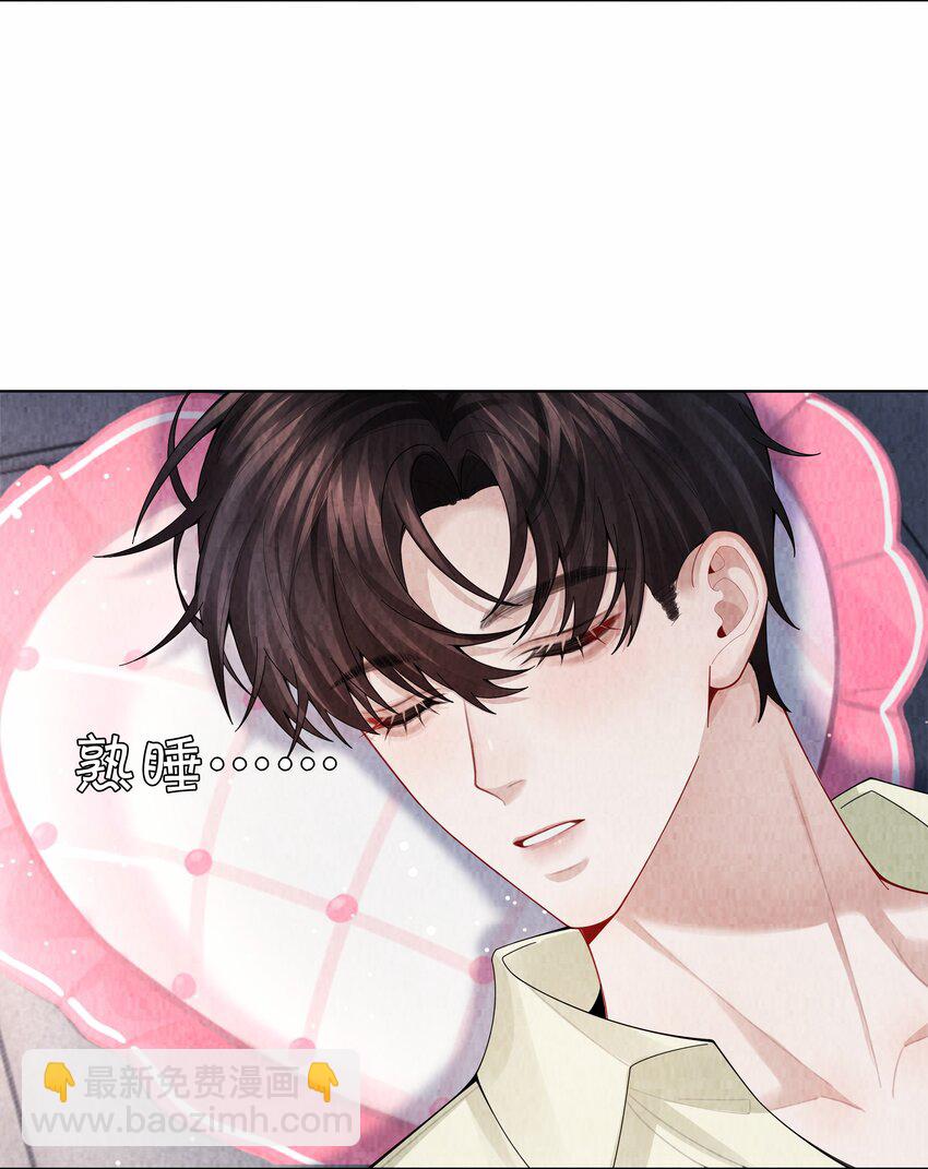 100 【百话达成】我包养他？！-第103话
