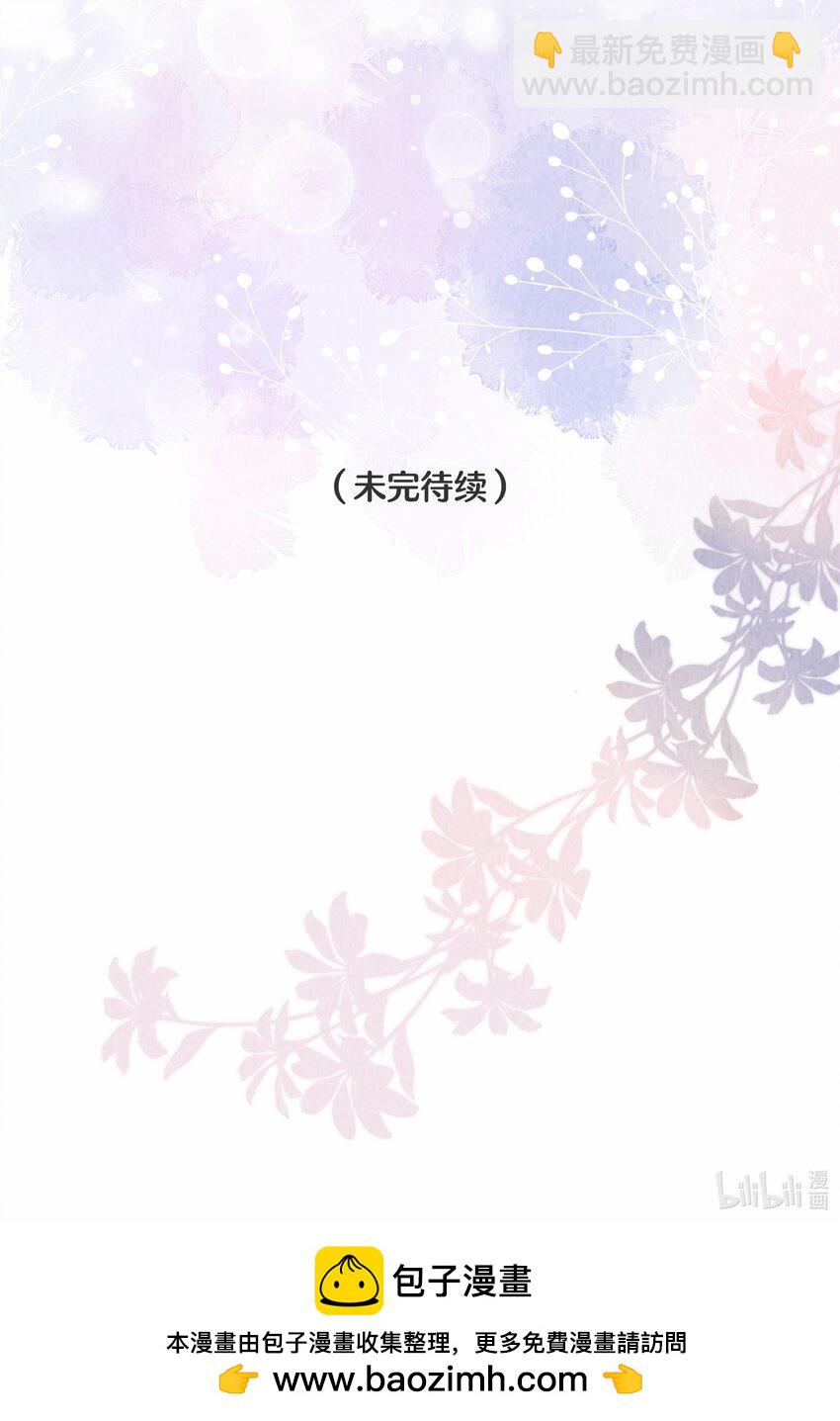100 【百话达成】我包养他？！-第103话