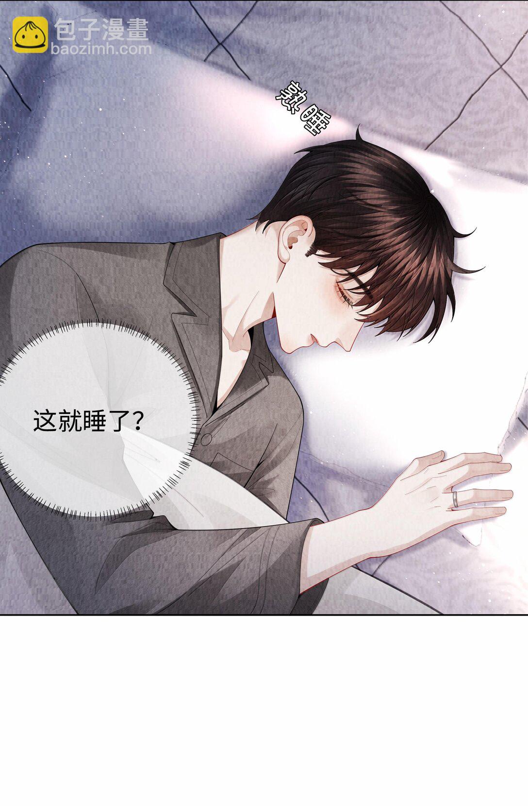 102 日常打卡-第105话