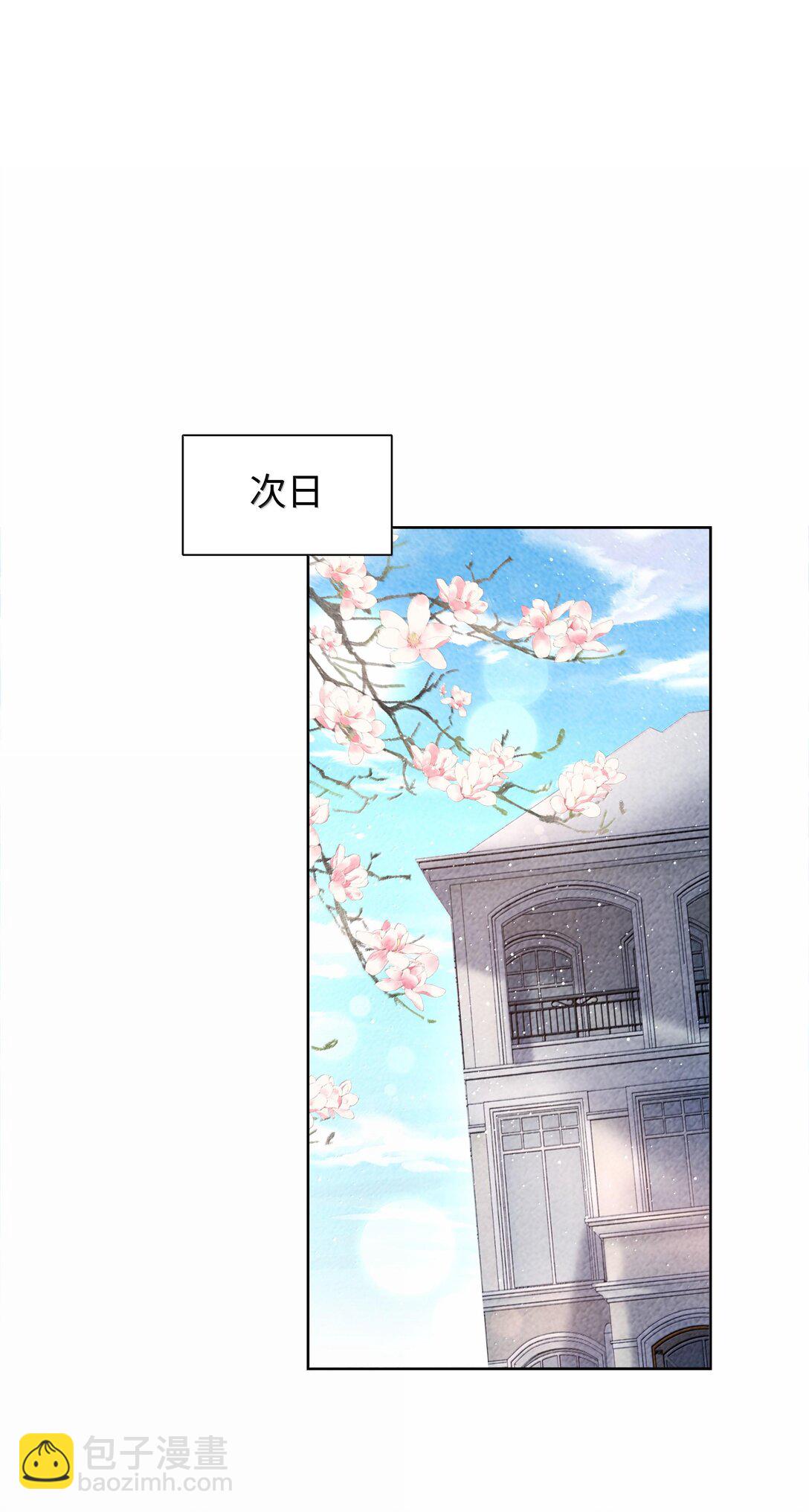 102 日常打卡-第105话