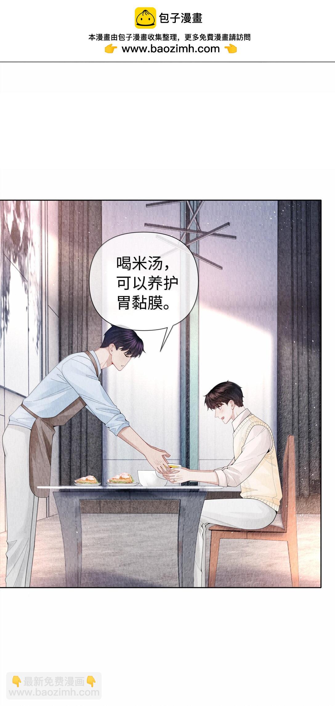 102 日常打卡-第105话