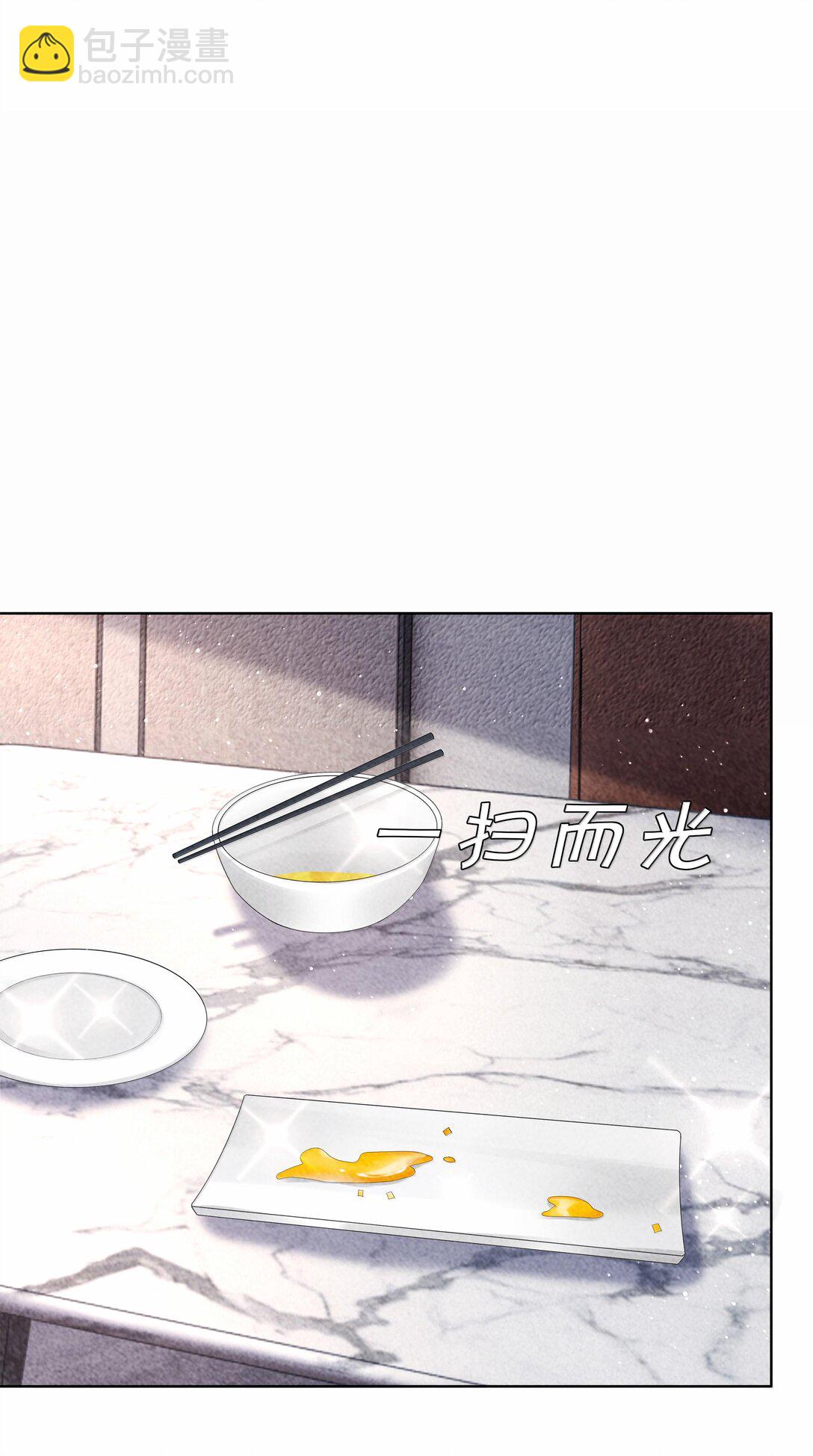 102 日常打卡-第105话