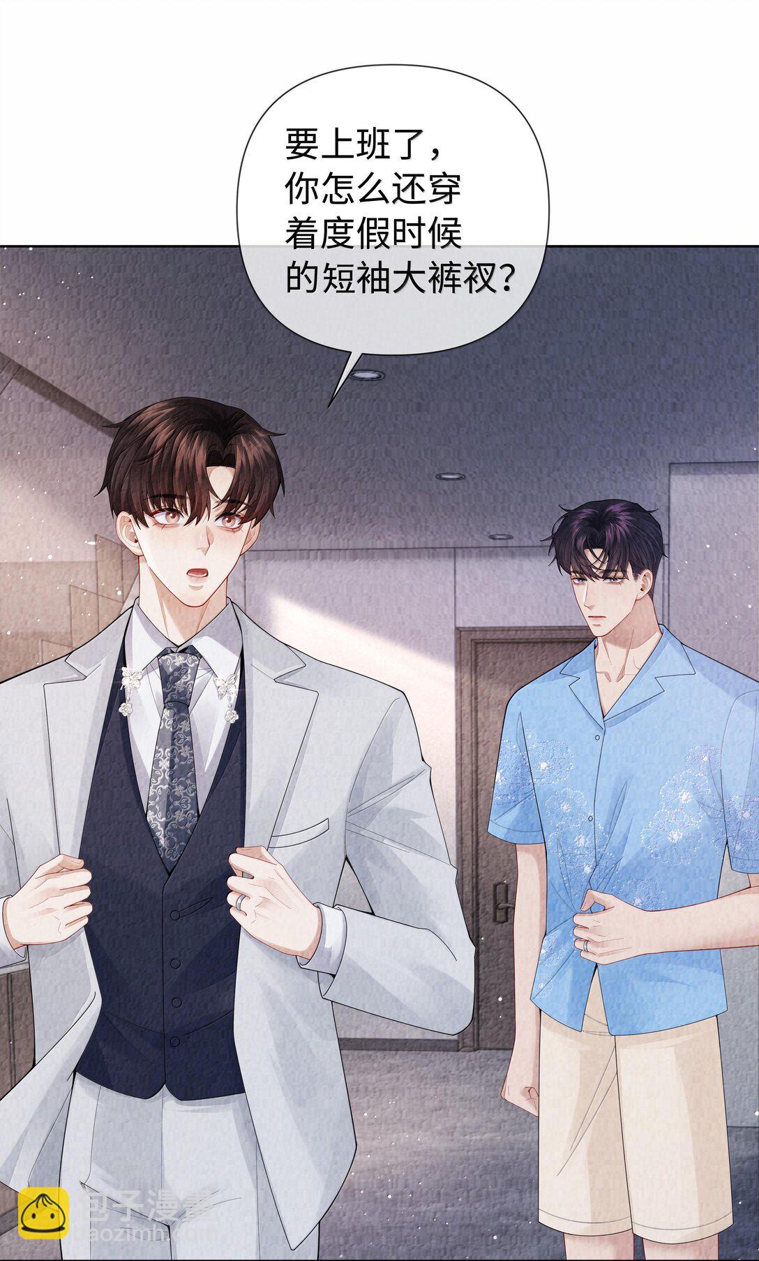 102 日常打卡-第105话