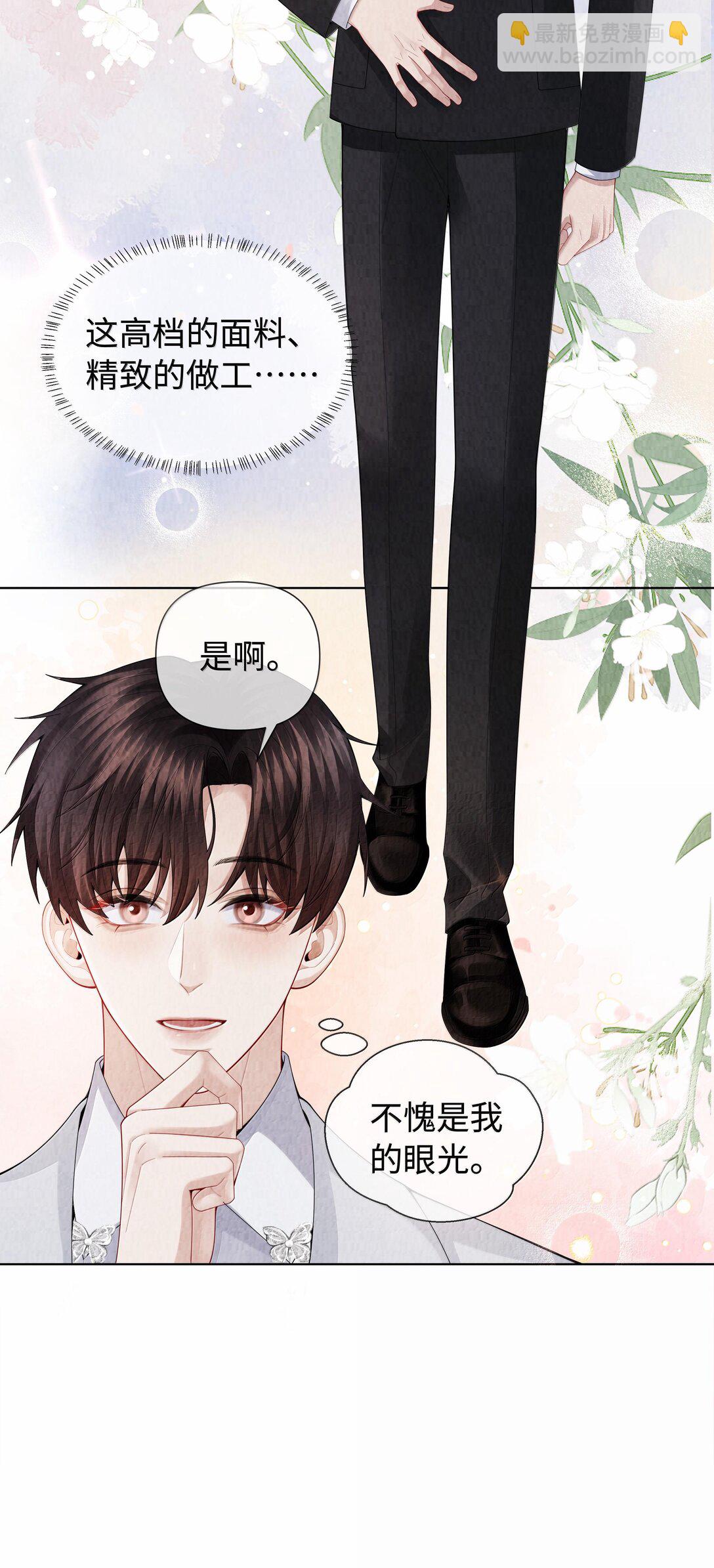 102 日常打卡-第105话