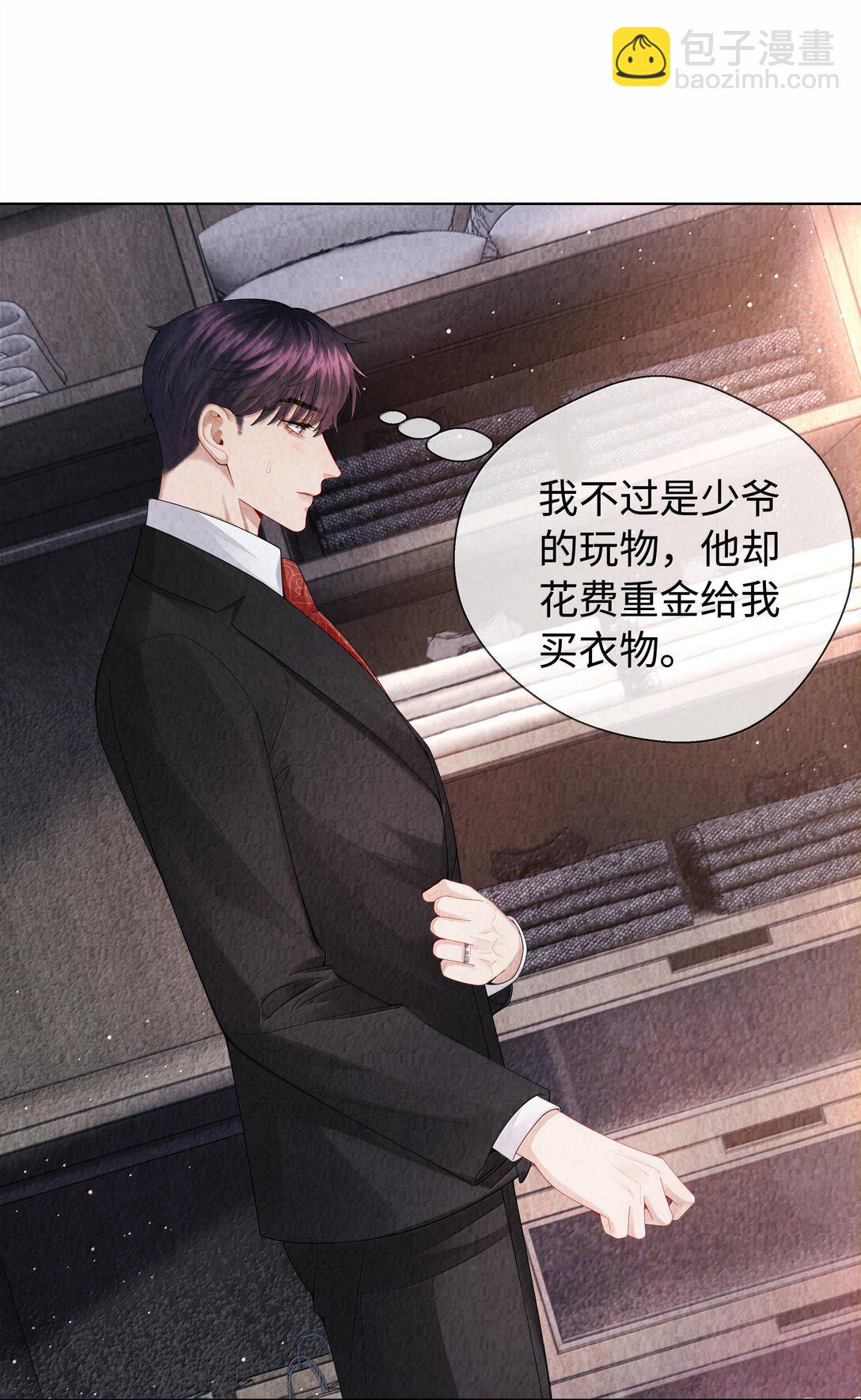 102 日常打卡-第105话