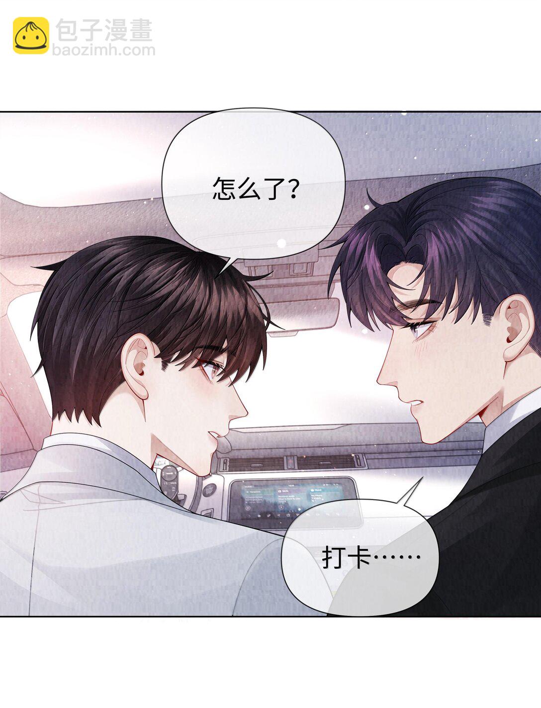 102 日常打卡-第105话