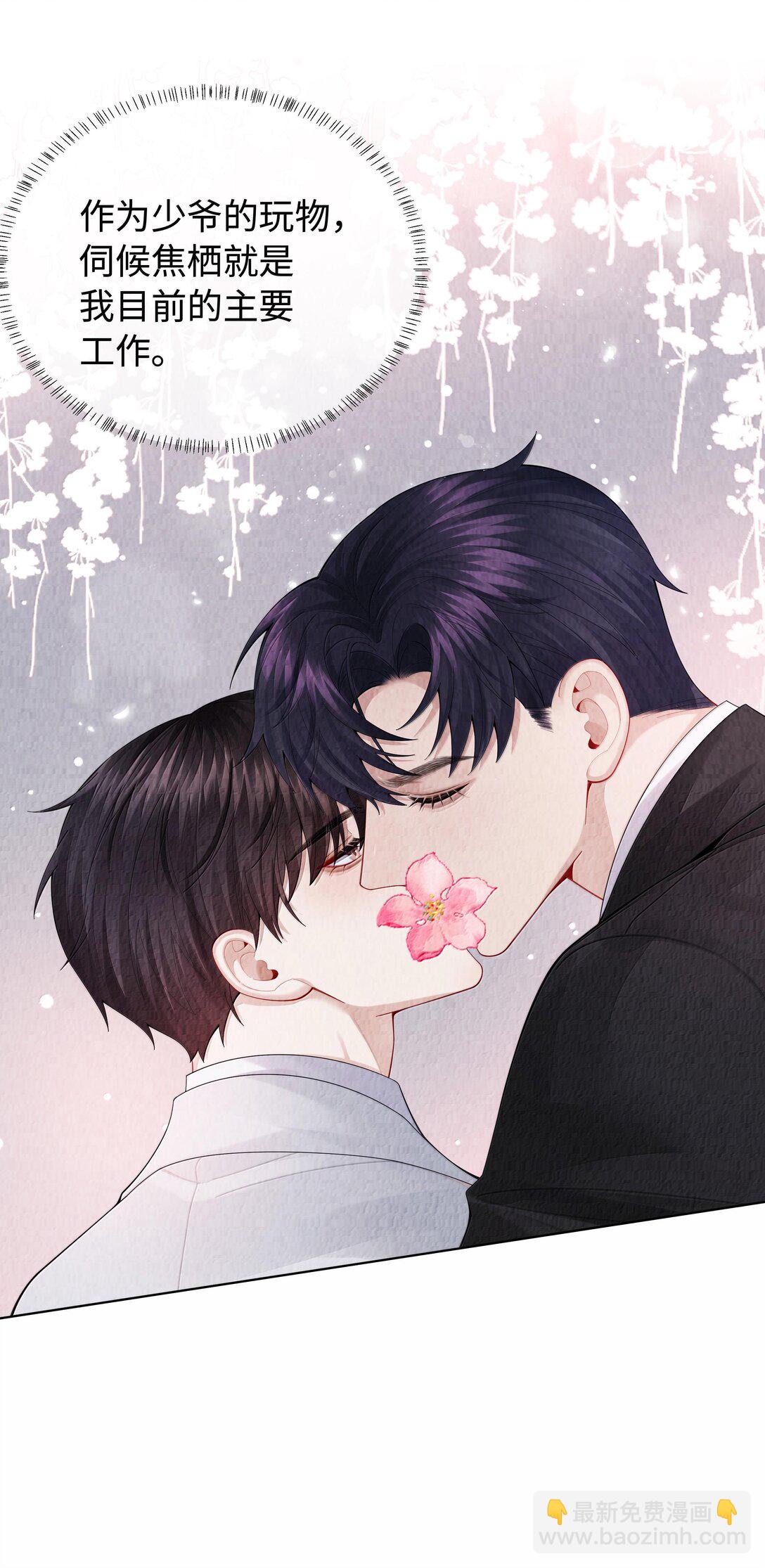 102 日常打卡-第105话