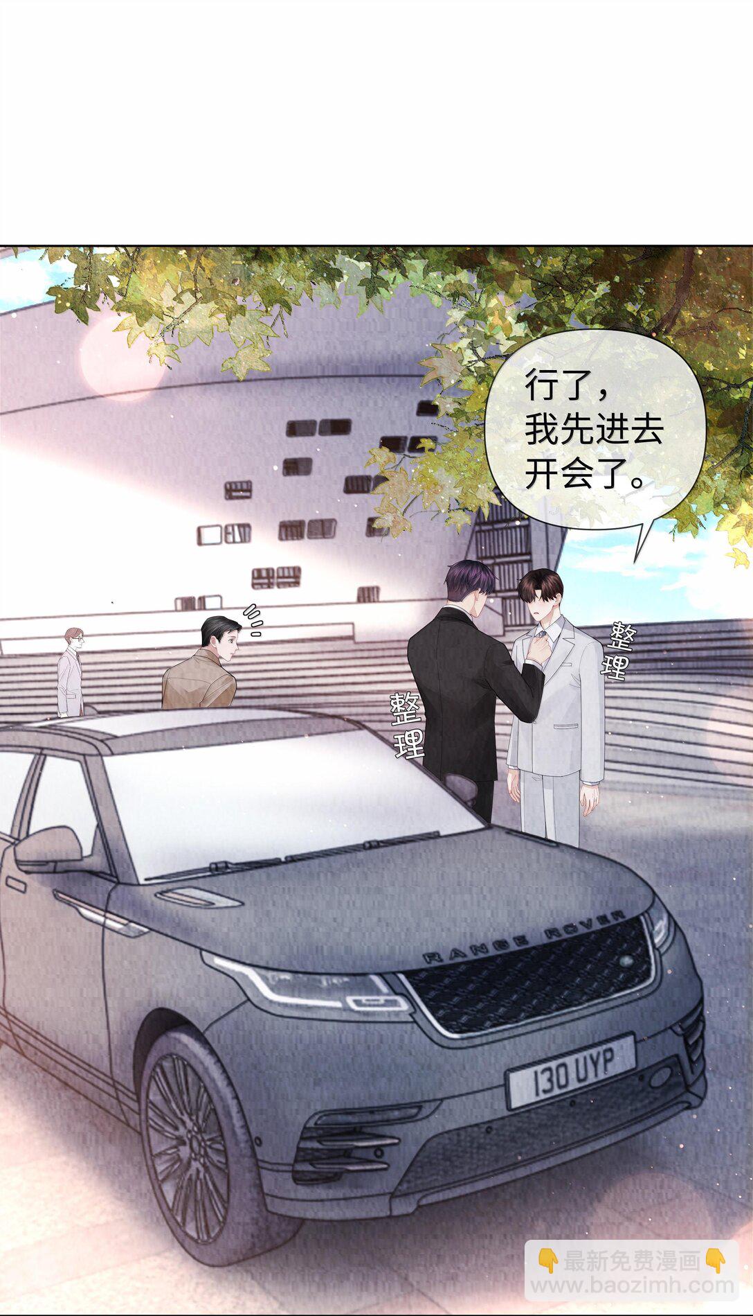 102 日常打卡-第105话