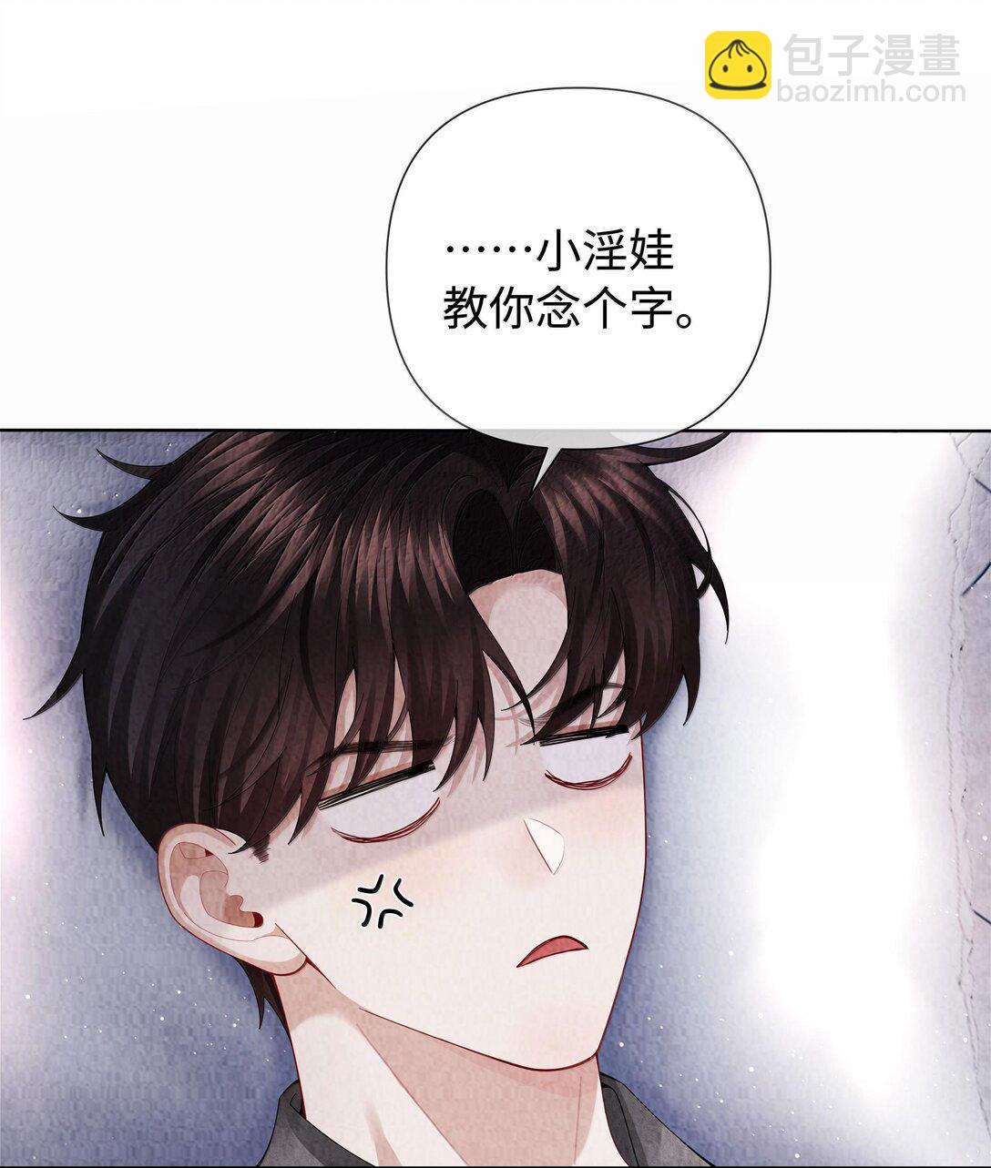 102 日常打卡-第105话