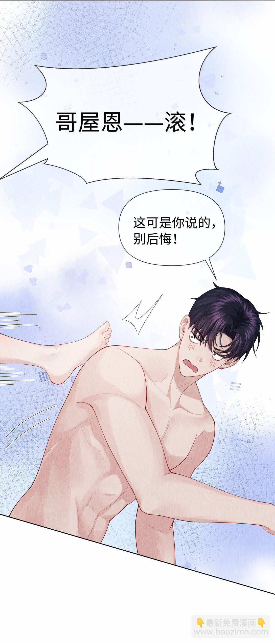 102 日常打卡-第105话