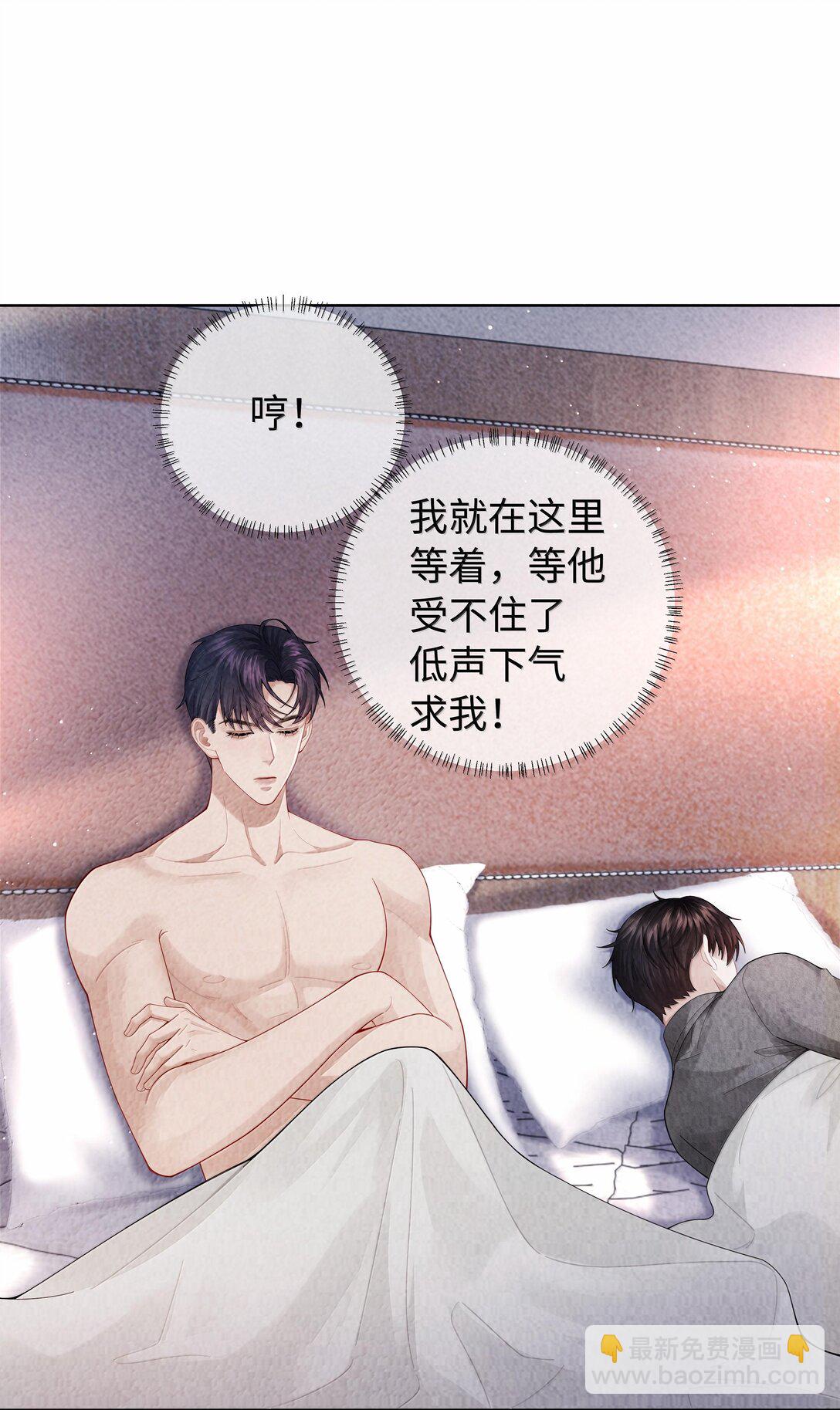 102 日常打卡-第105话