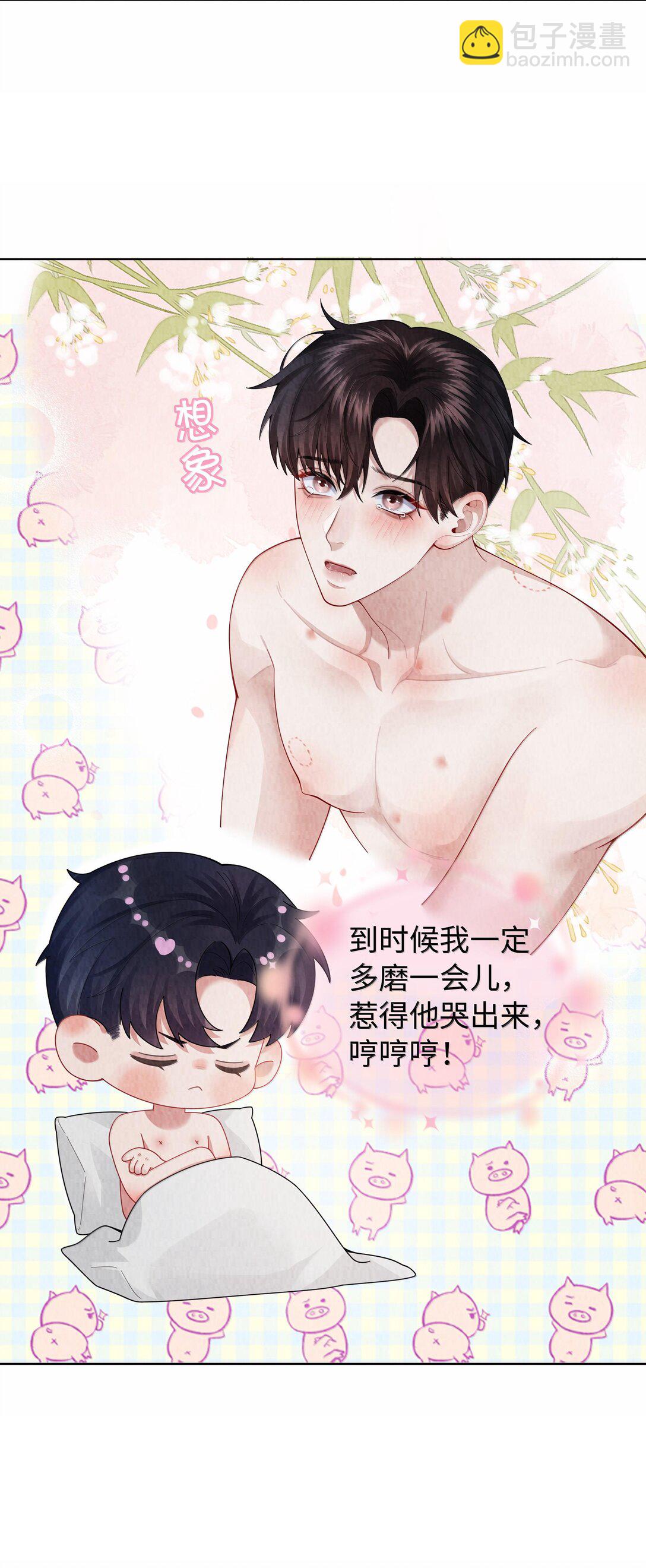 102 日常打卡-第105话