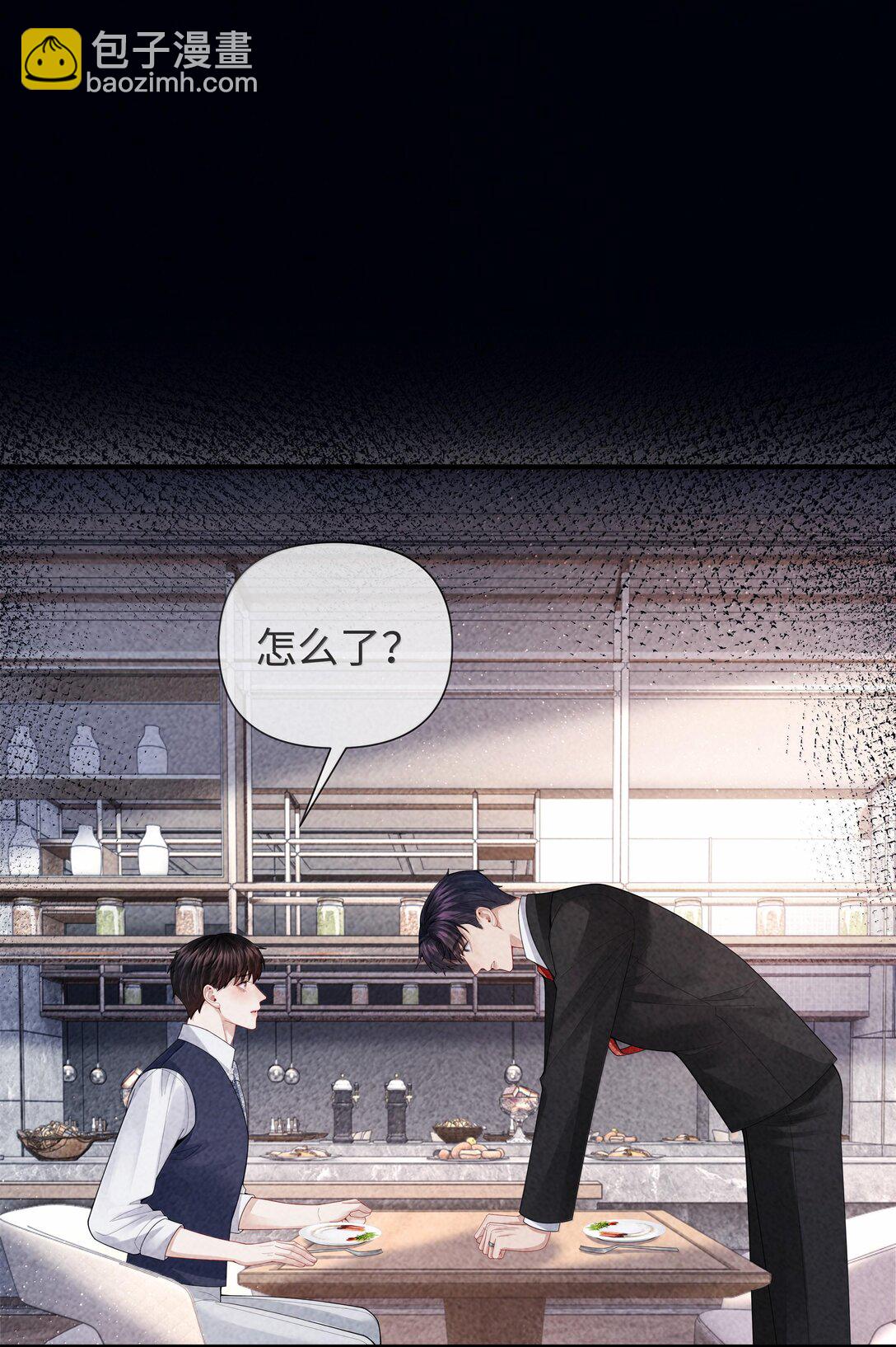 104 肉、肉偿？！-第107话
