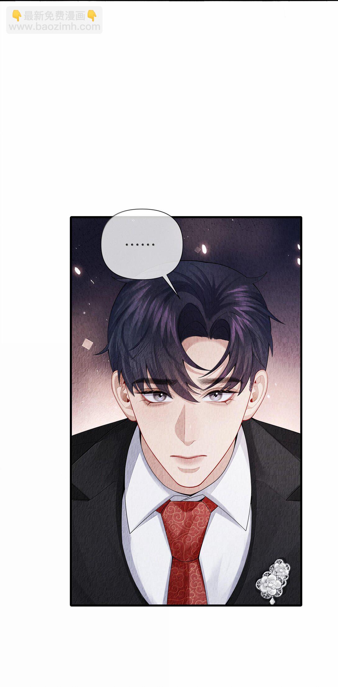 104 肉、肉偿？！-第107话