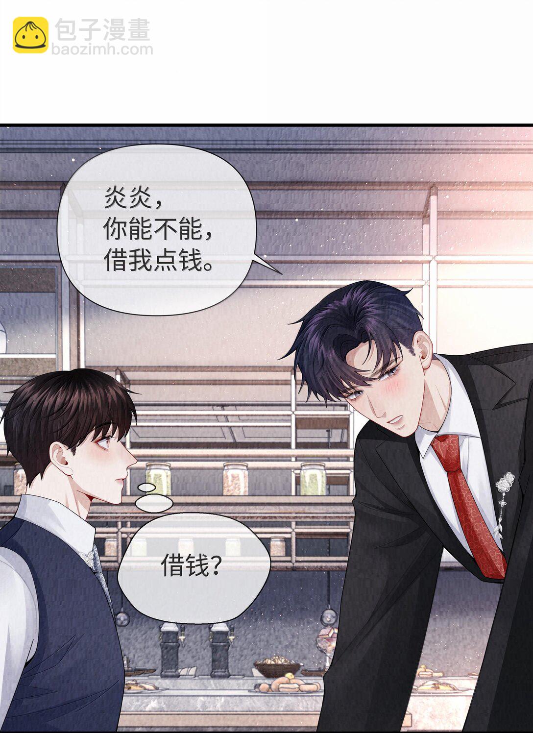 104 肉、肉偿？！-第107话