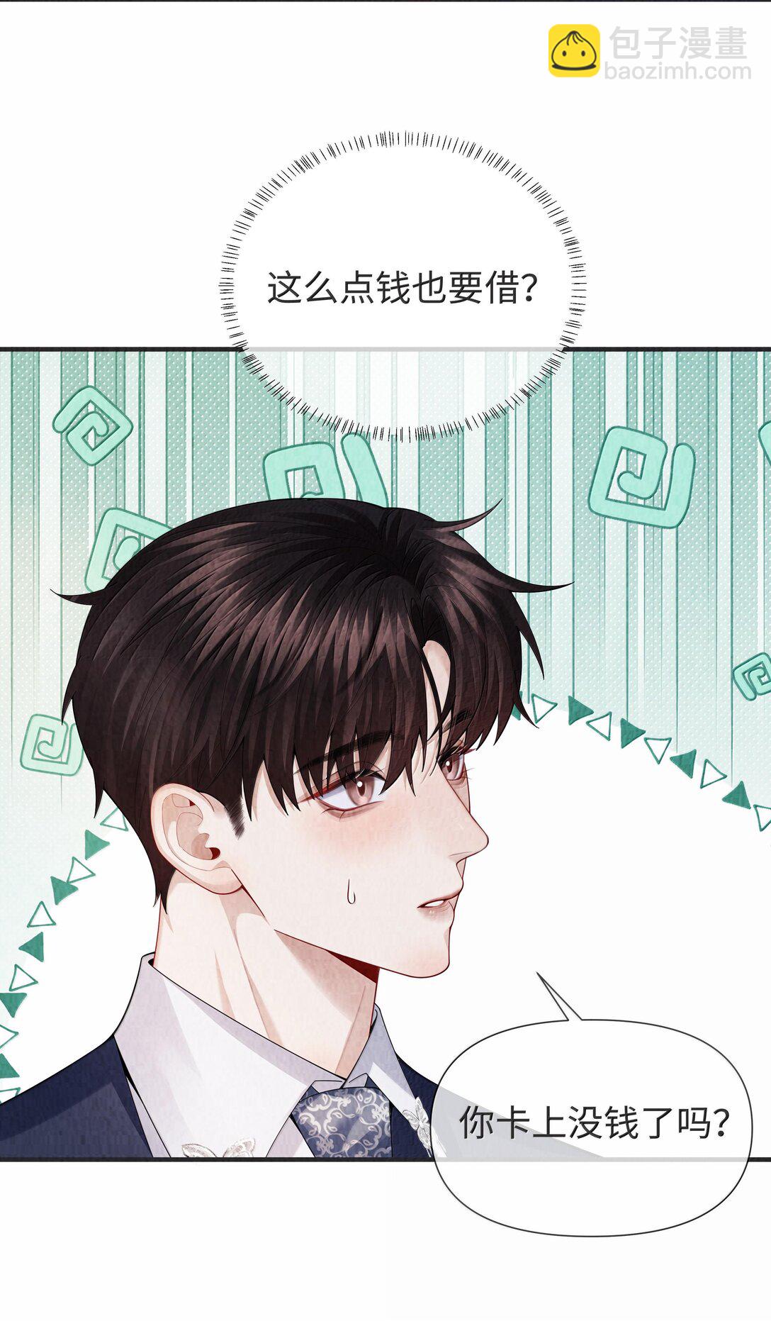 104 肉、肉偿？！-第107话