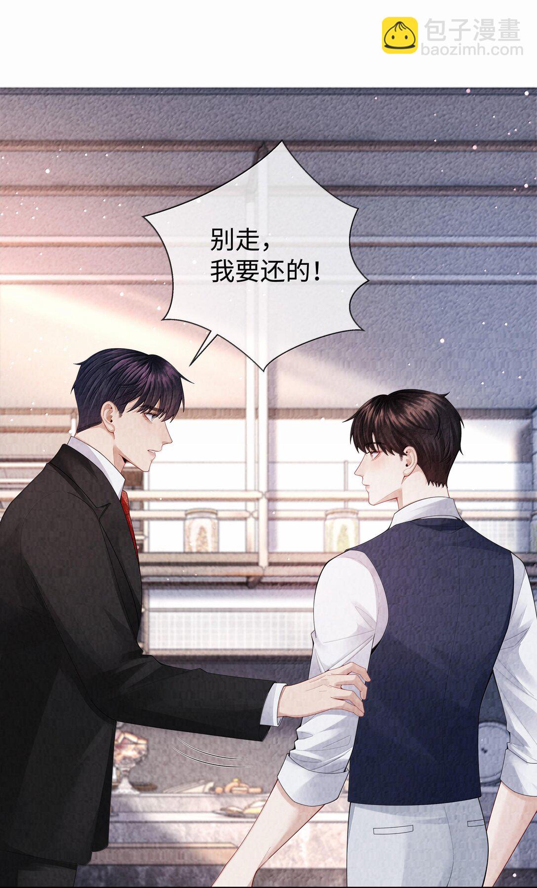 104 肉、肉偿？！-第107话