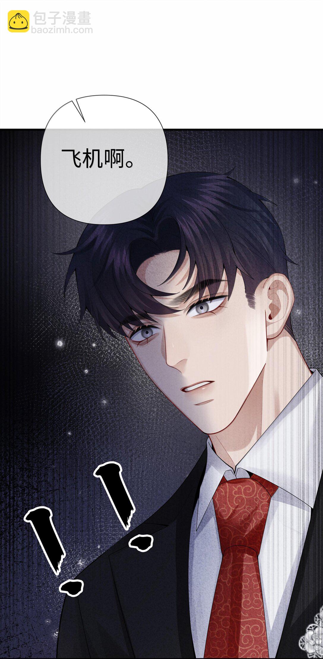 104 肉、肉偿？！-第107话