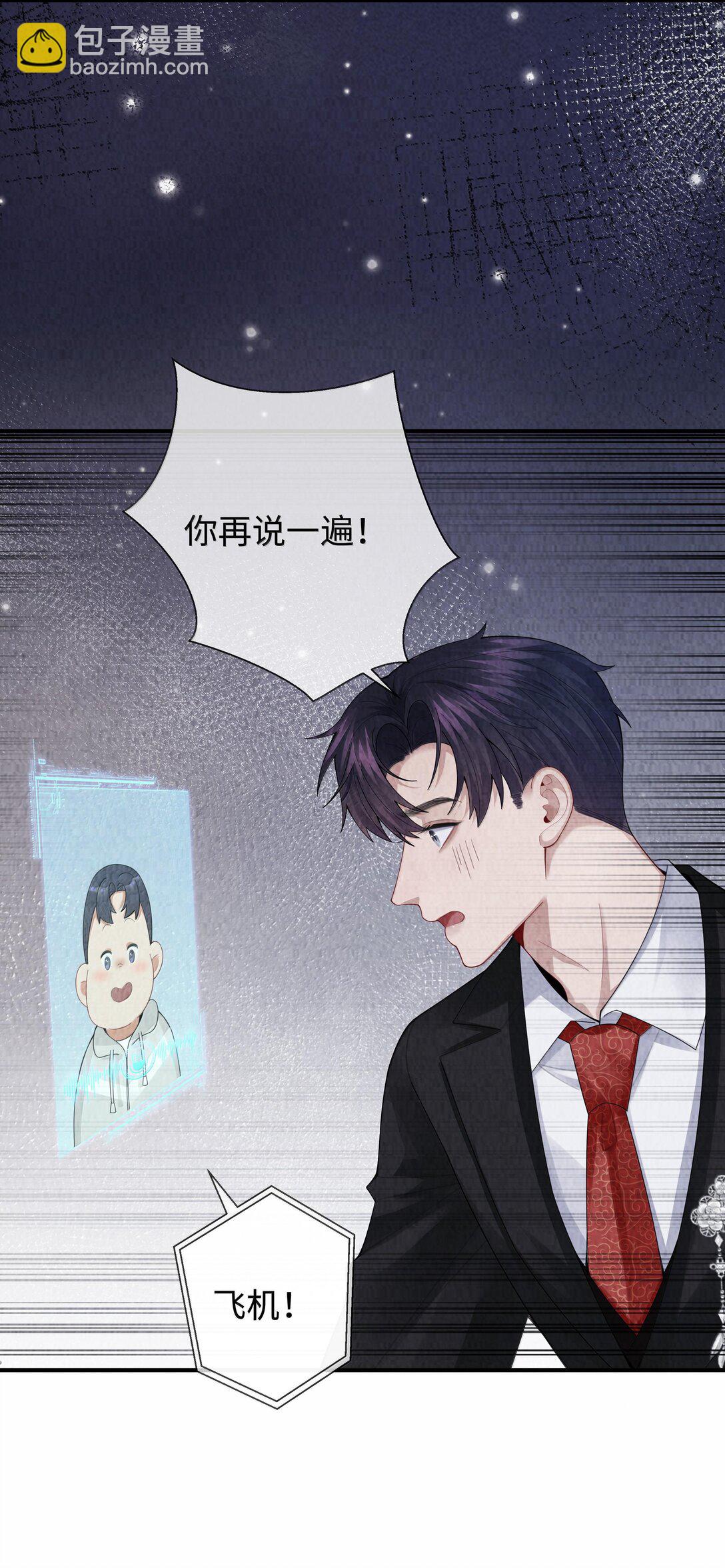 104 肉、肉偿？！-第107话