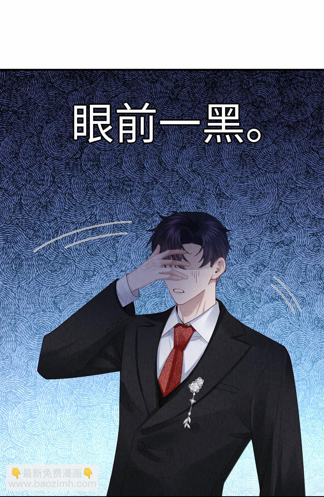 104 肉、肉偿？！-第107话