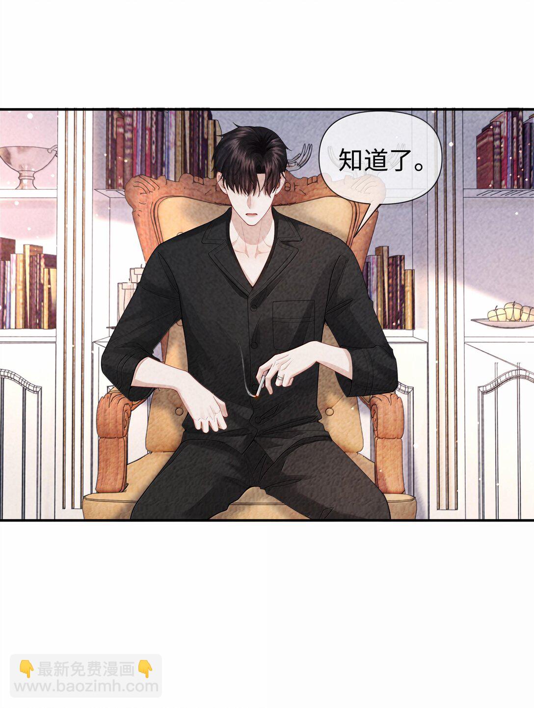 106 傻瓜-第109话