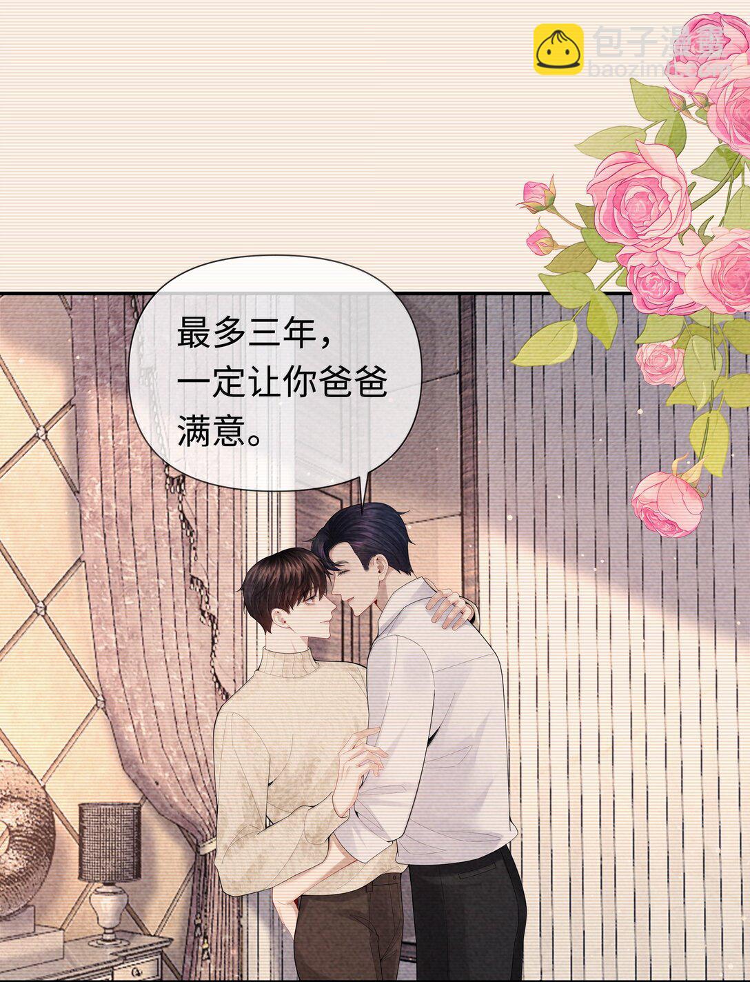 106 傻瓜-第109话