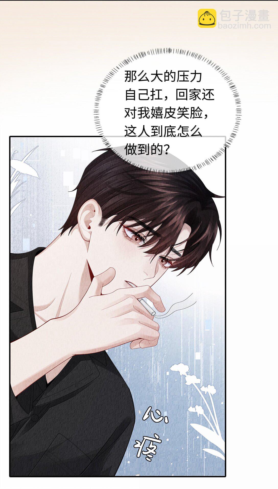 106 傻瓜-第109话
