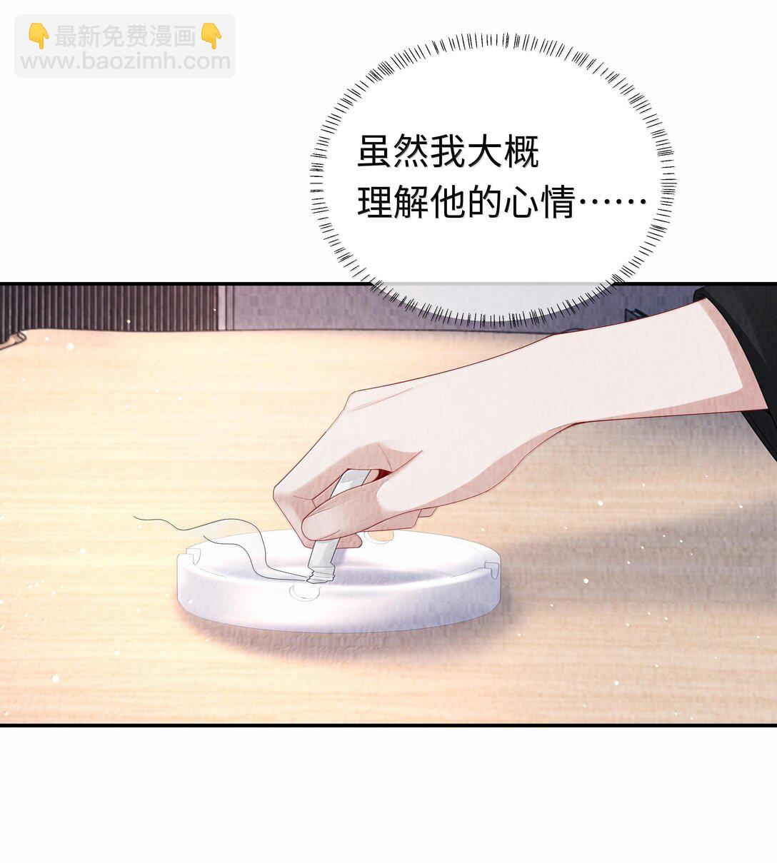 106 傻瓜-第109话