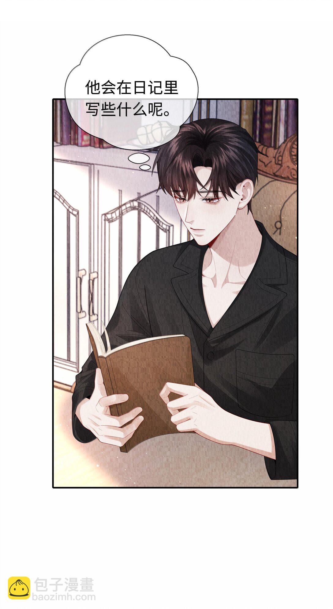 106 傻瓜-第109话