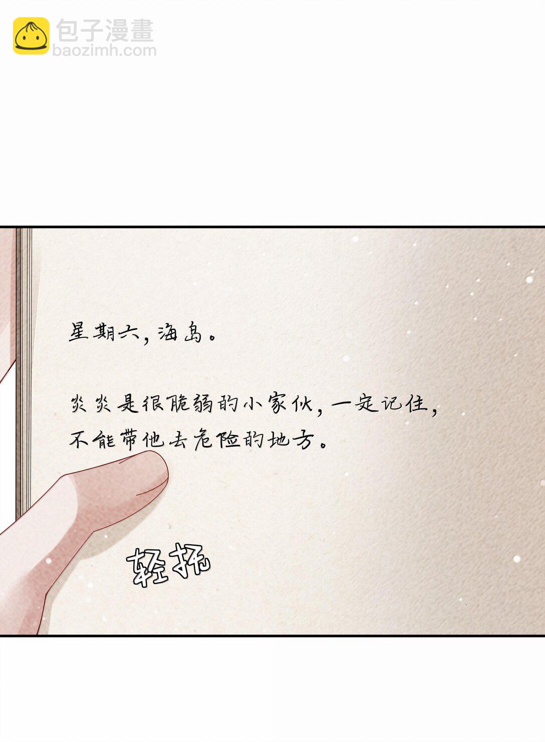 106 傻瓜-第109话
