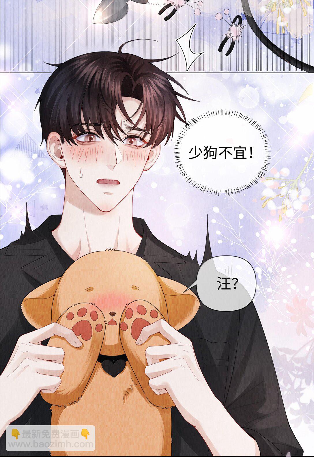 106 傻瓜-第109话