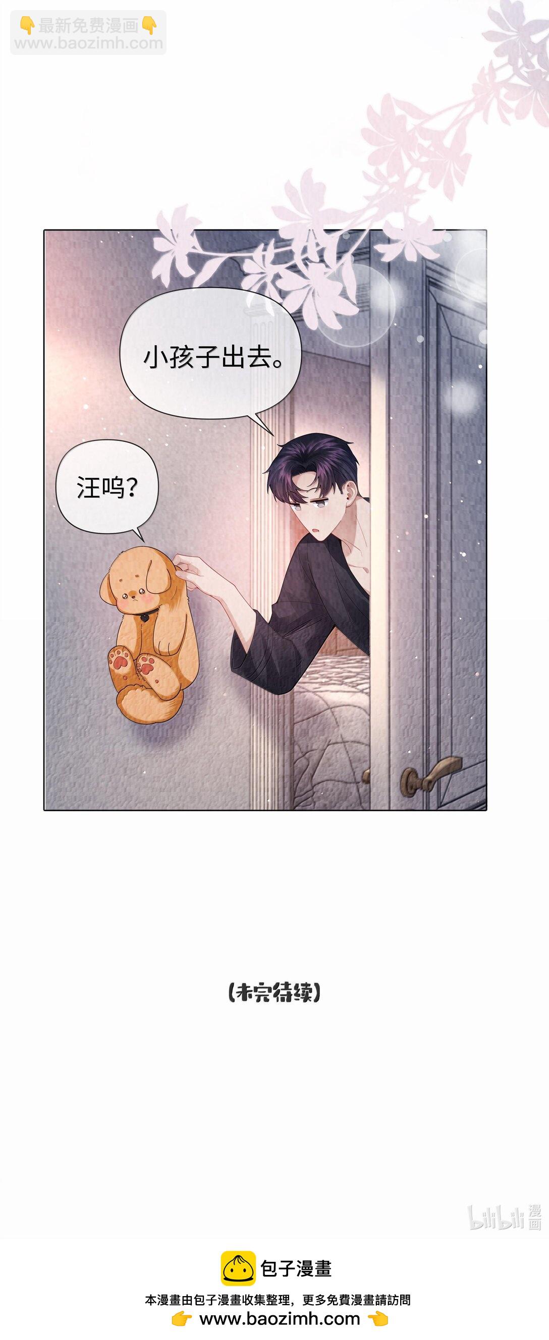 106 傻瓜-第109话