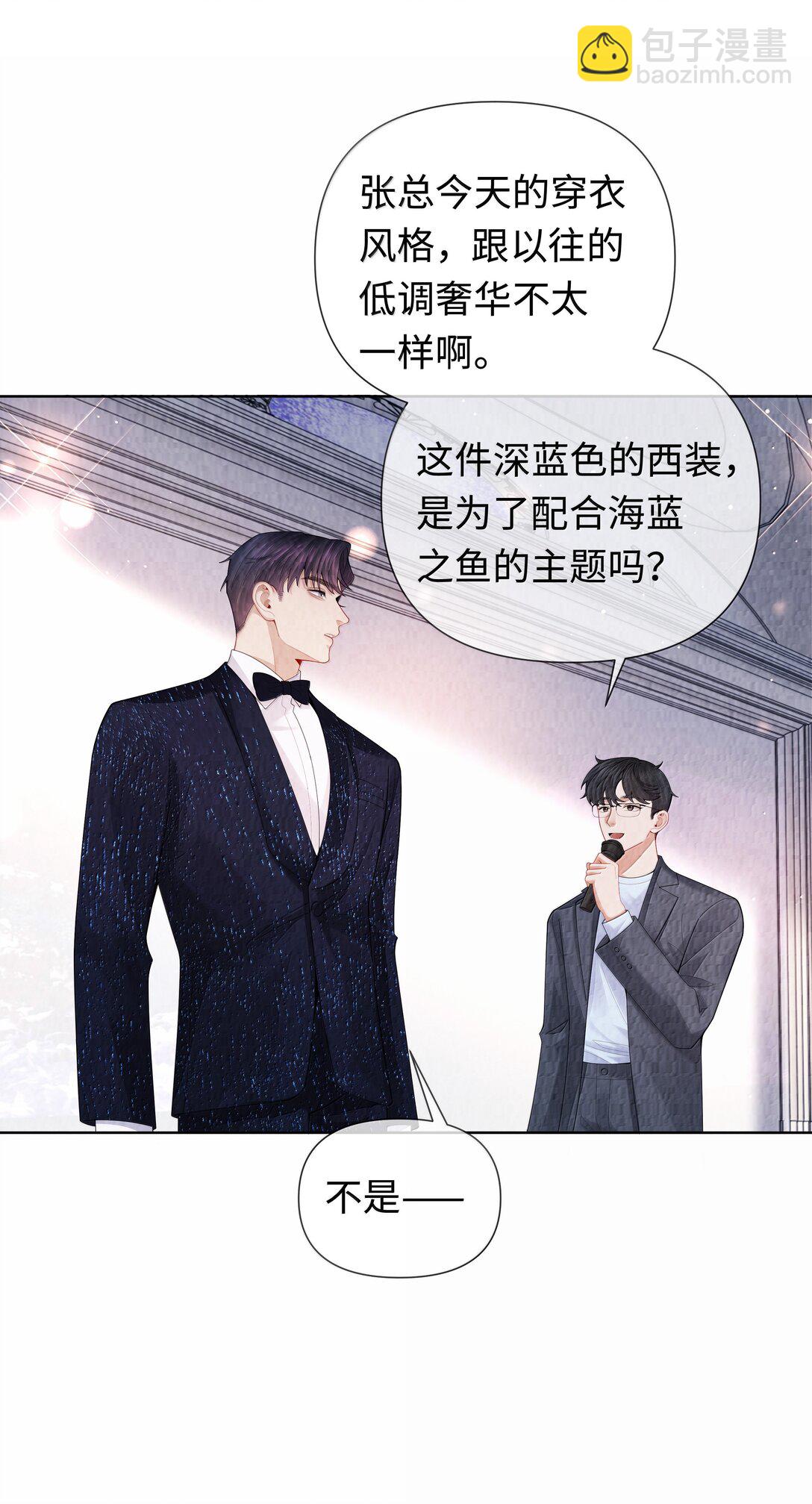 108 嫌弃我？-第111话