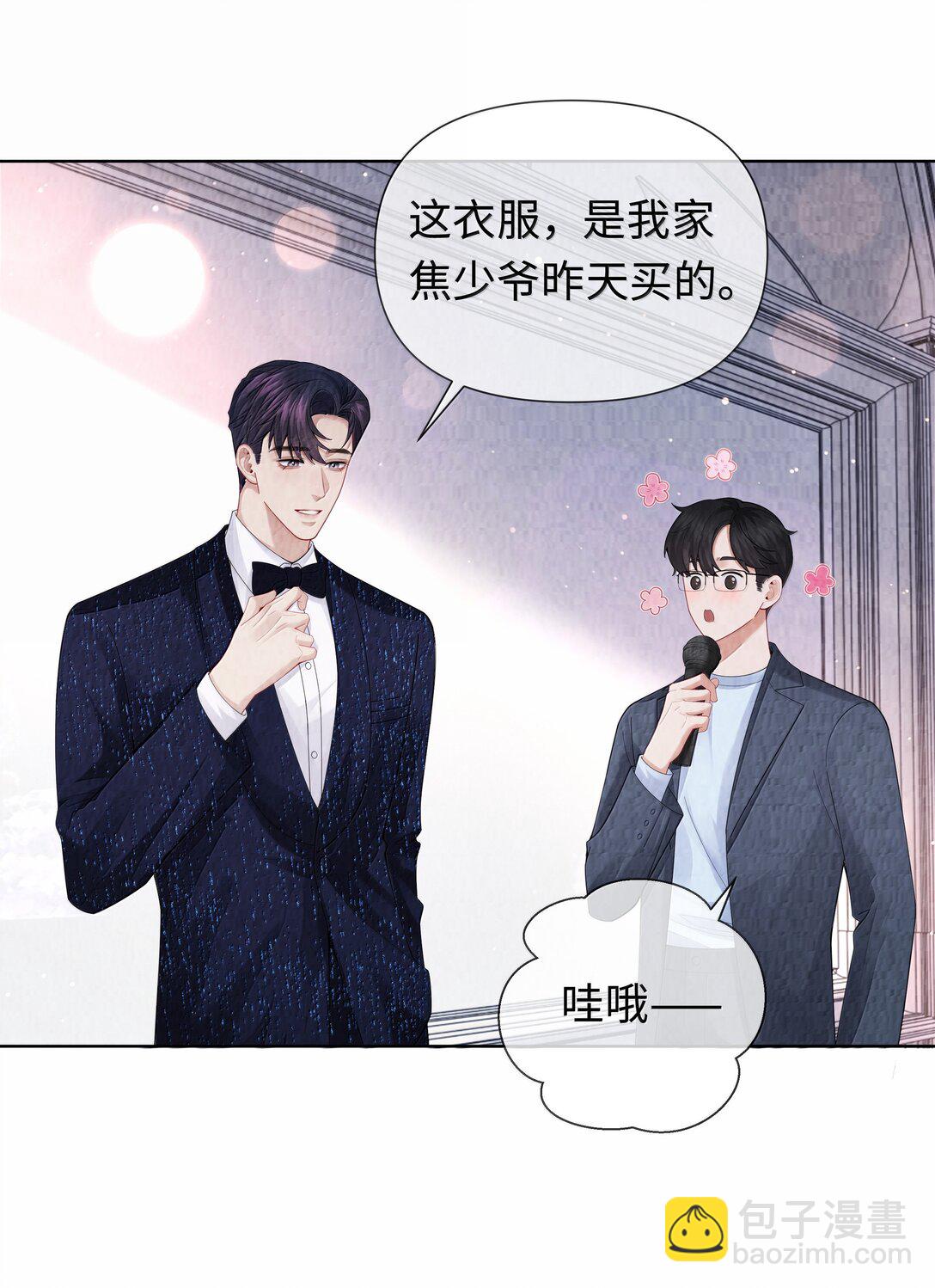 108 嫌弃我？-第111话