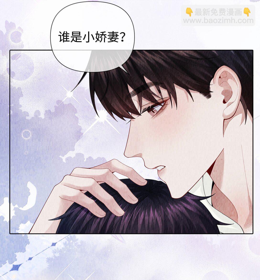 110 你来帮我吧-第113话
