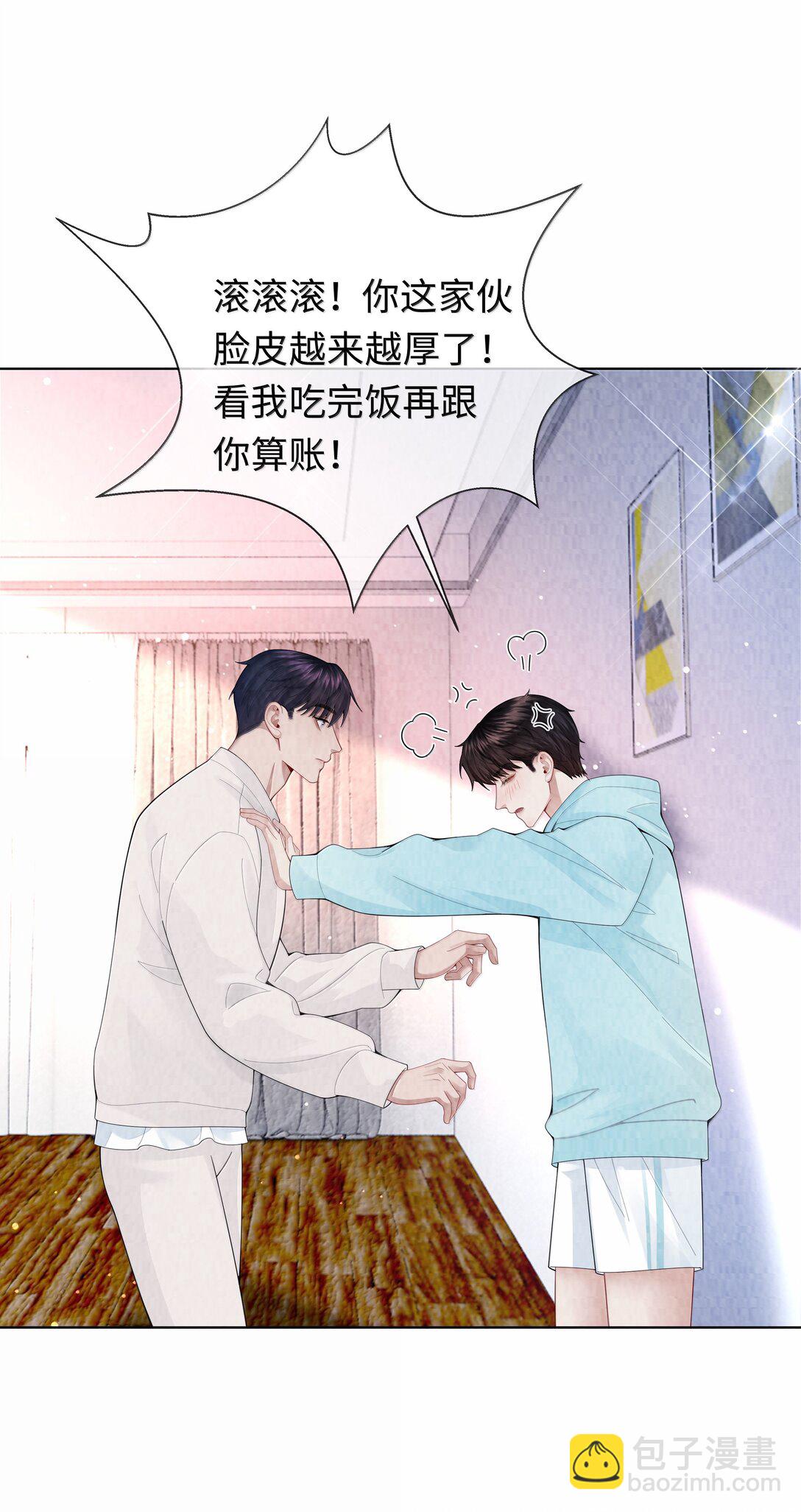 110 你来帮我吧-第113话