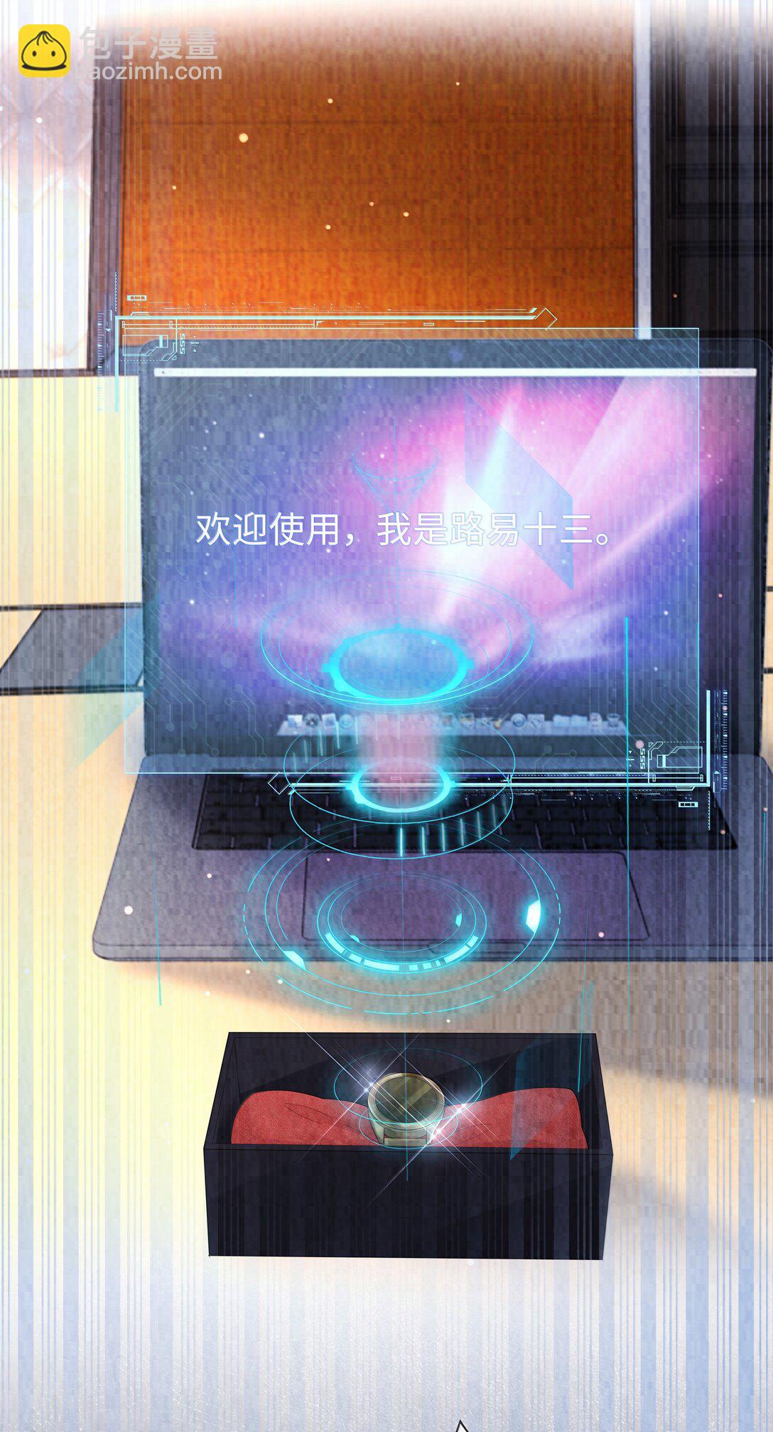 110 你来帮我吧-第113话