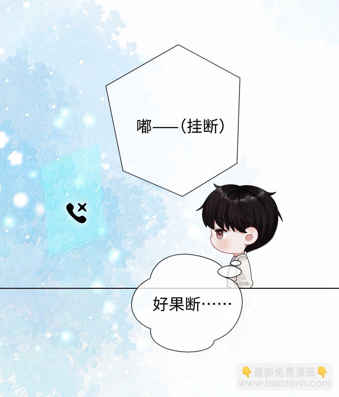 112 关键是&hellip;&hellip;-第115话