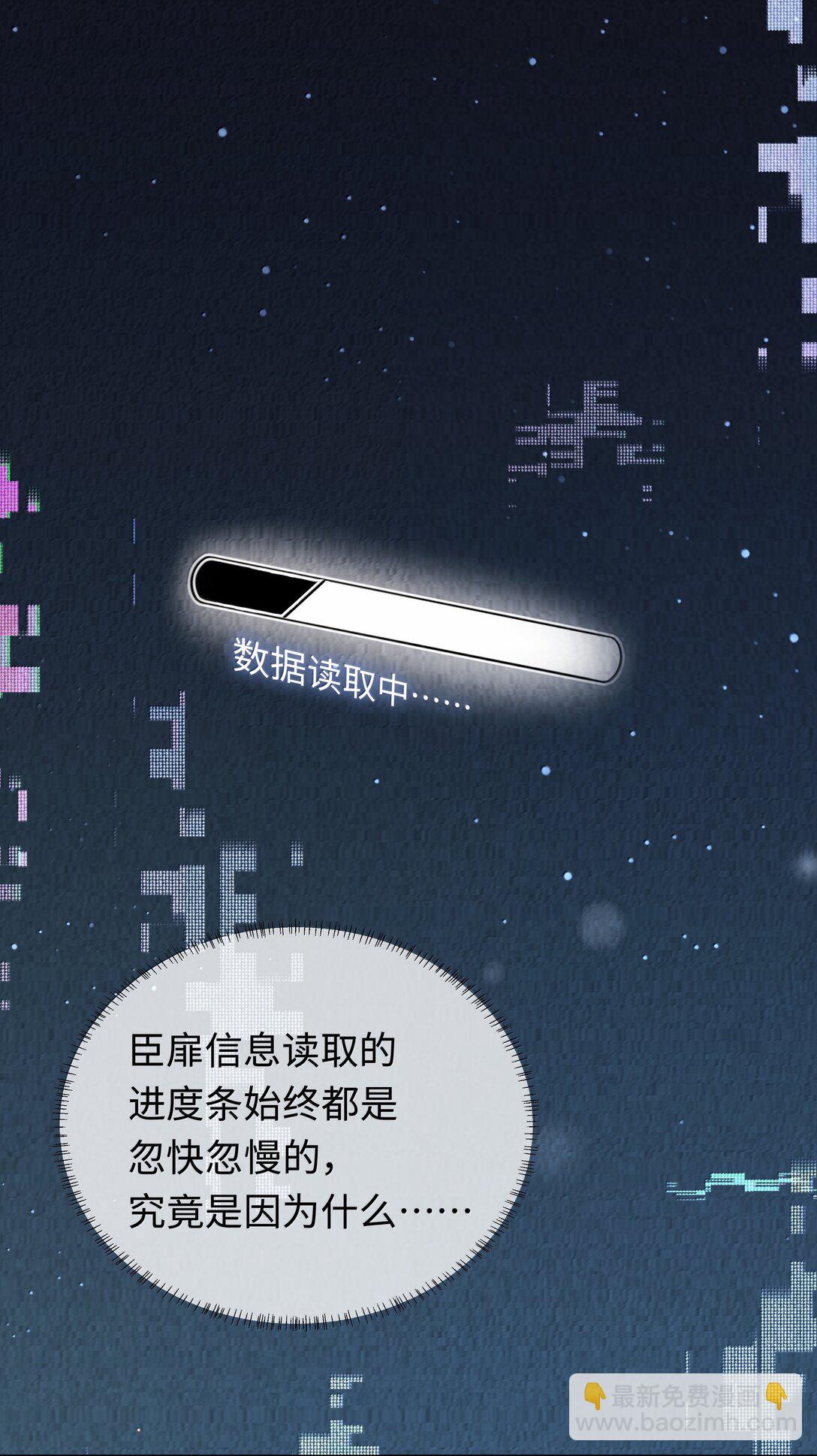 112 关键是&hellip;&hellip;-第115话