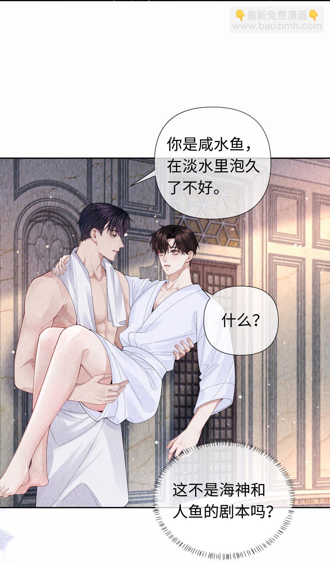 112 关键是&hellip;&hellip;-第115话