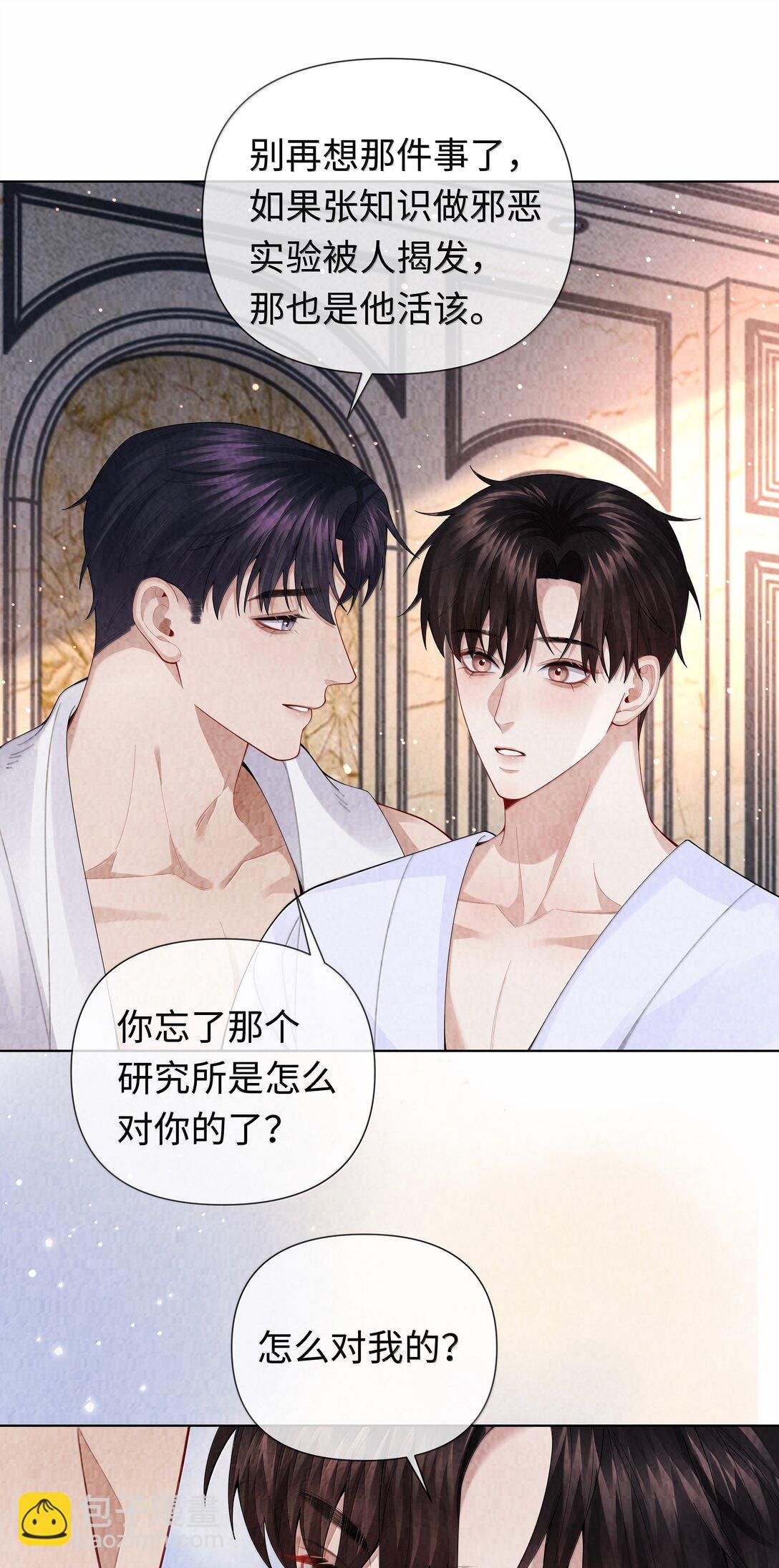 112 关键是&hellip;&hellip;-第115话