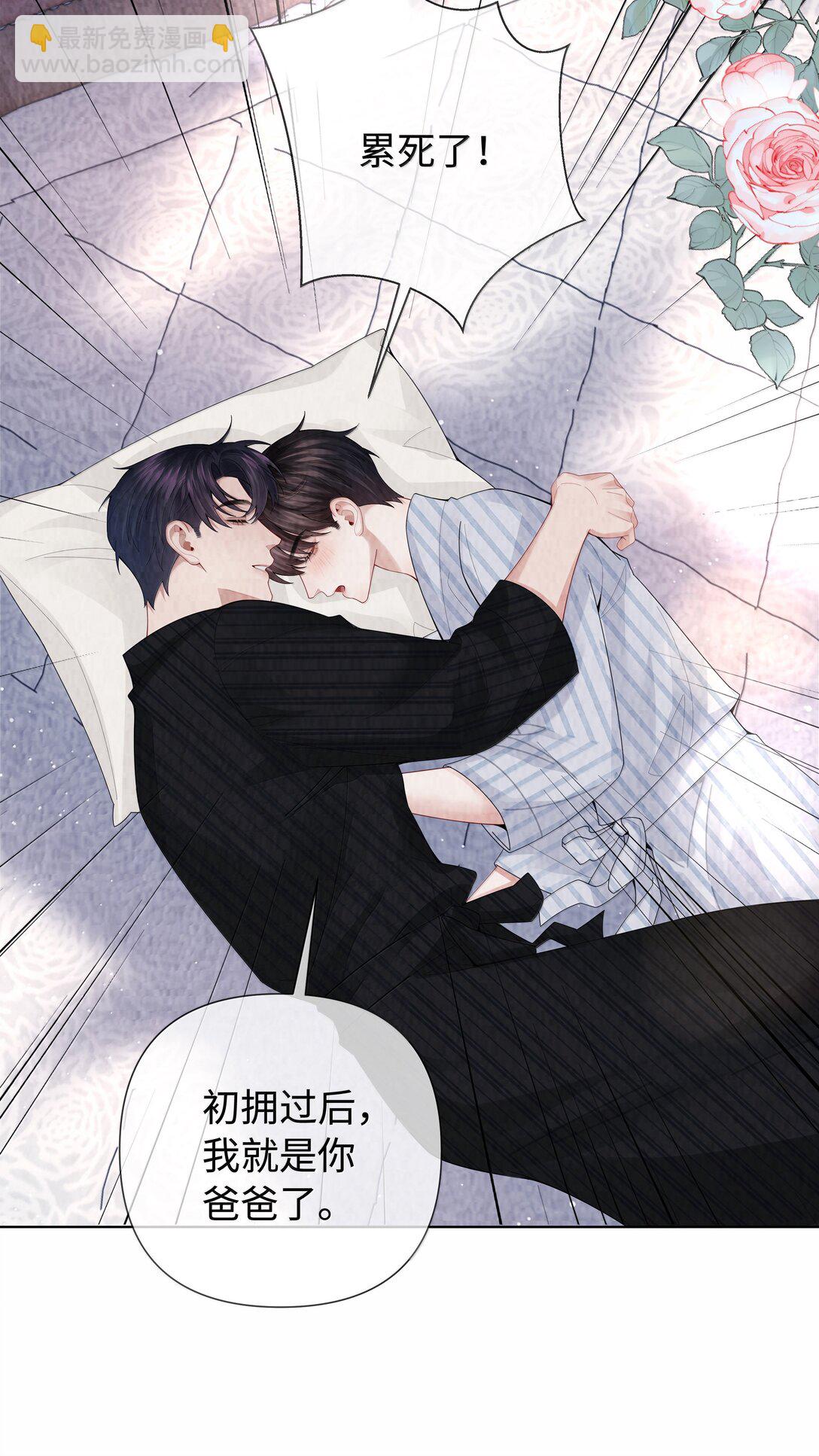 114 你可以叫我&hellip;&hellip;干爹-第117话